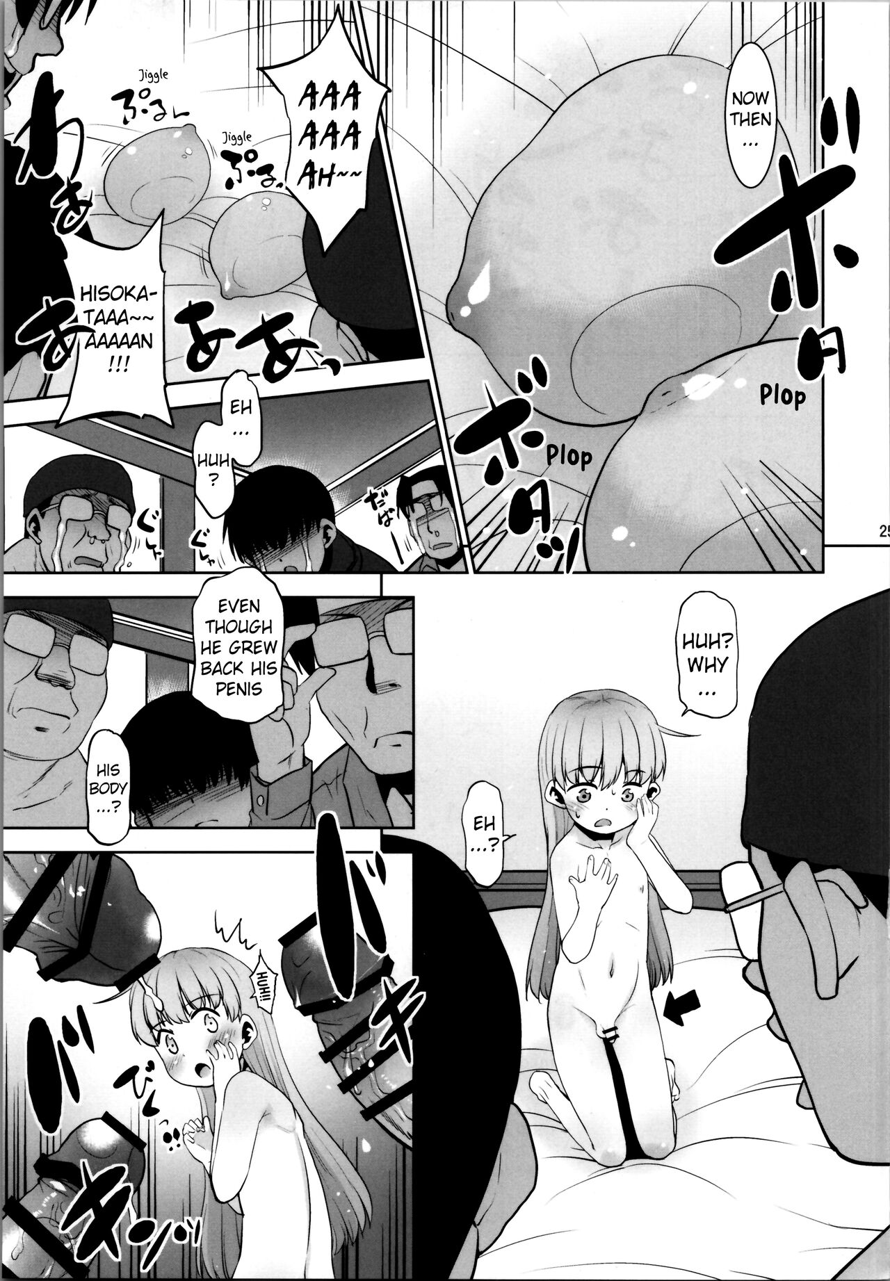 (コミティア139) [T.4.P (猫玄)] オナニースライムのしんか [英訳]