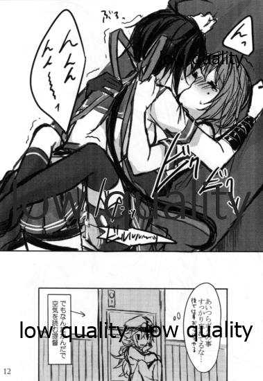 (砲雷撃戦!よーい!二十五戦目!) [my pace world (南瓜とるて)] とある重巡姉妹の昼下がりの情事 (艦隊これくしょん -艦これ-)