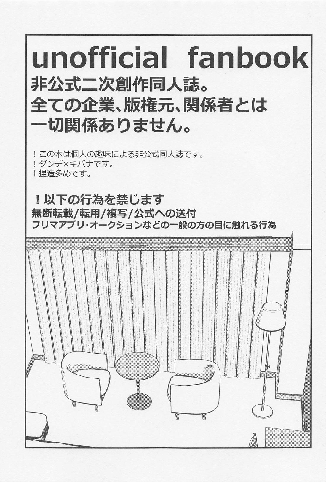 (C99) [無計画] アンノウンカテゴリー (ポケットモンスター ソード・シールド)