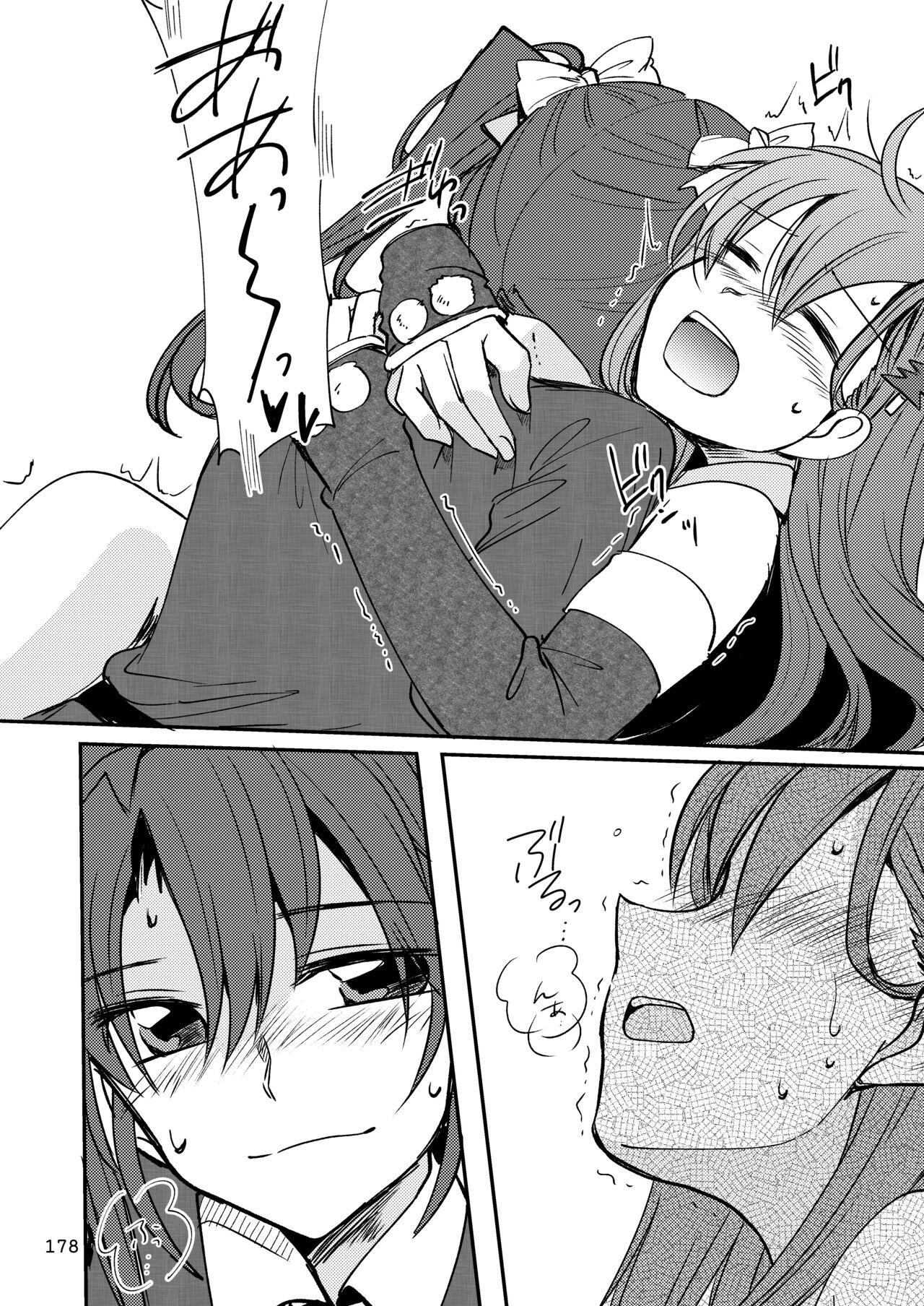 [玉砕島 (38式)] エロい瑞鈴川総集編 (艦隊これくしょん -艦これ-) [DL版]