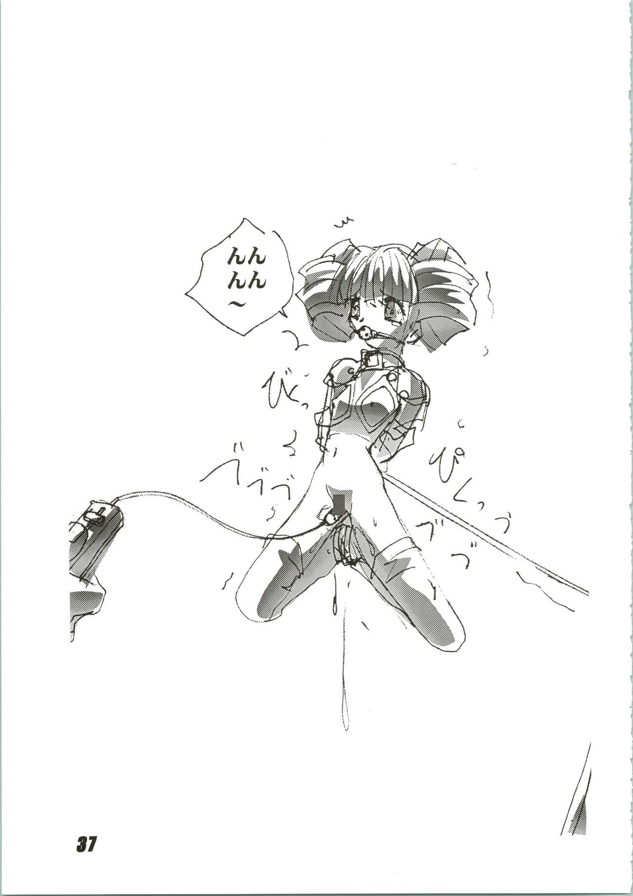 (C56) [ヌクヌク堂 (よろず)] Nuku² Rev.4 (カードキャプターさくら、十兵衛ちゃん、まもって守護月天!、トゥハート)