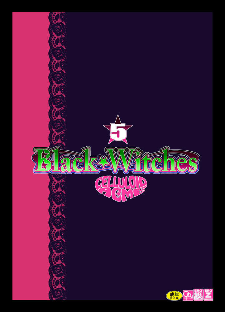 [CELLULOID-ACME (チバトシロウ)] Black Witches 5 [英訳] [DL版]