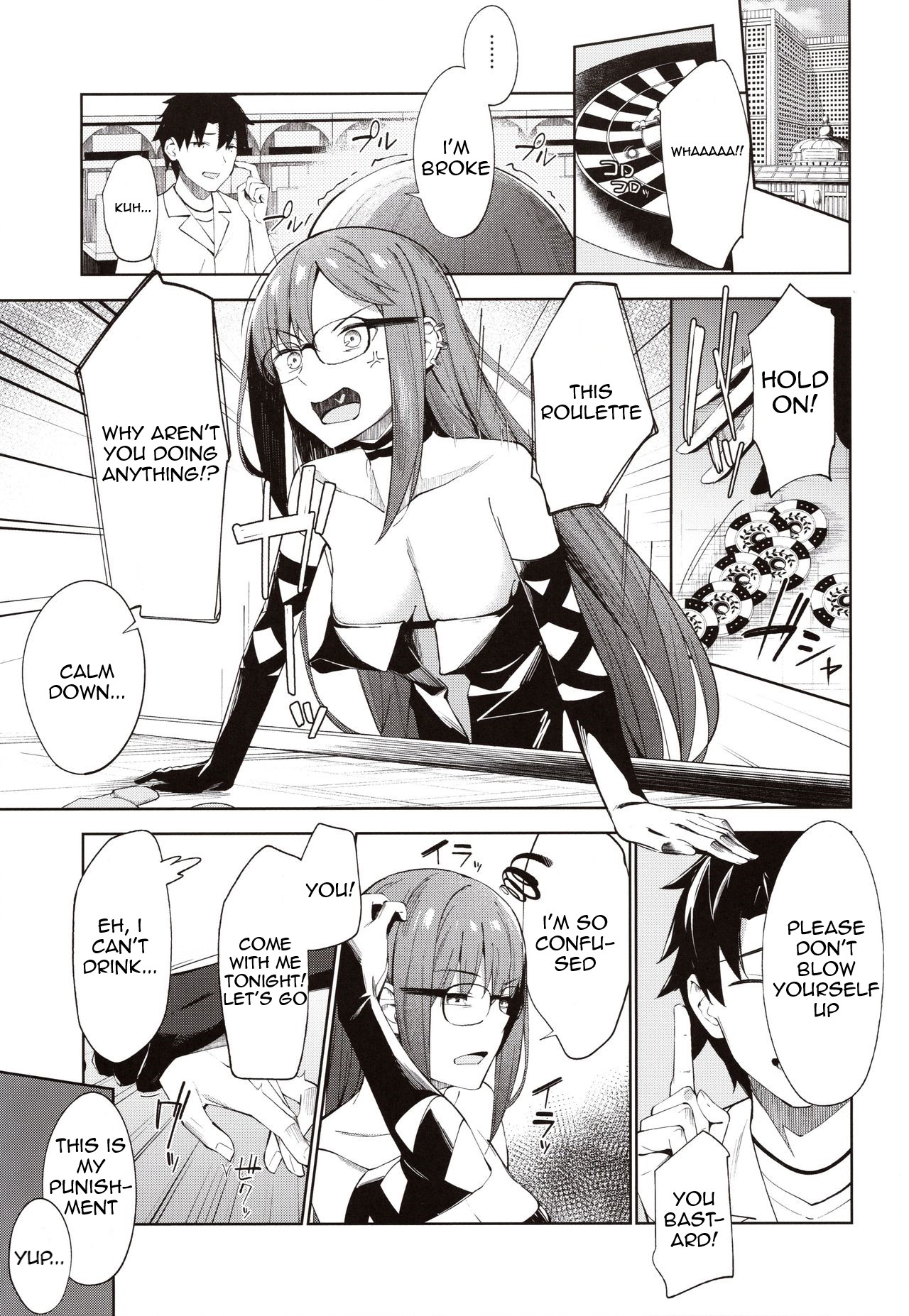 (C97) [ぴろぴろごー (海蛍はるまれ)] 俺の気になる先輩 (Fate/Grand Order) [英訳]