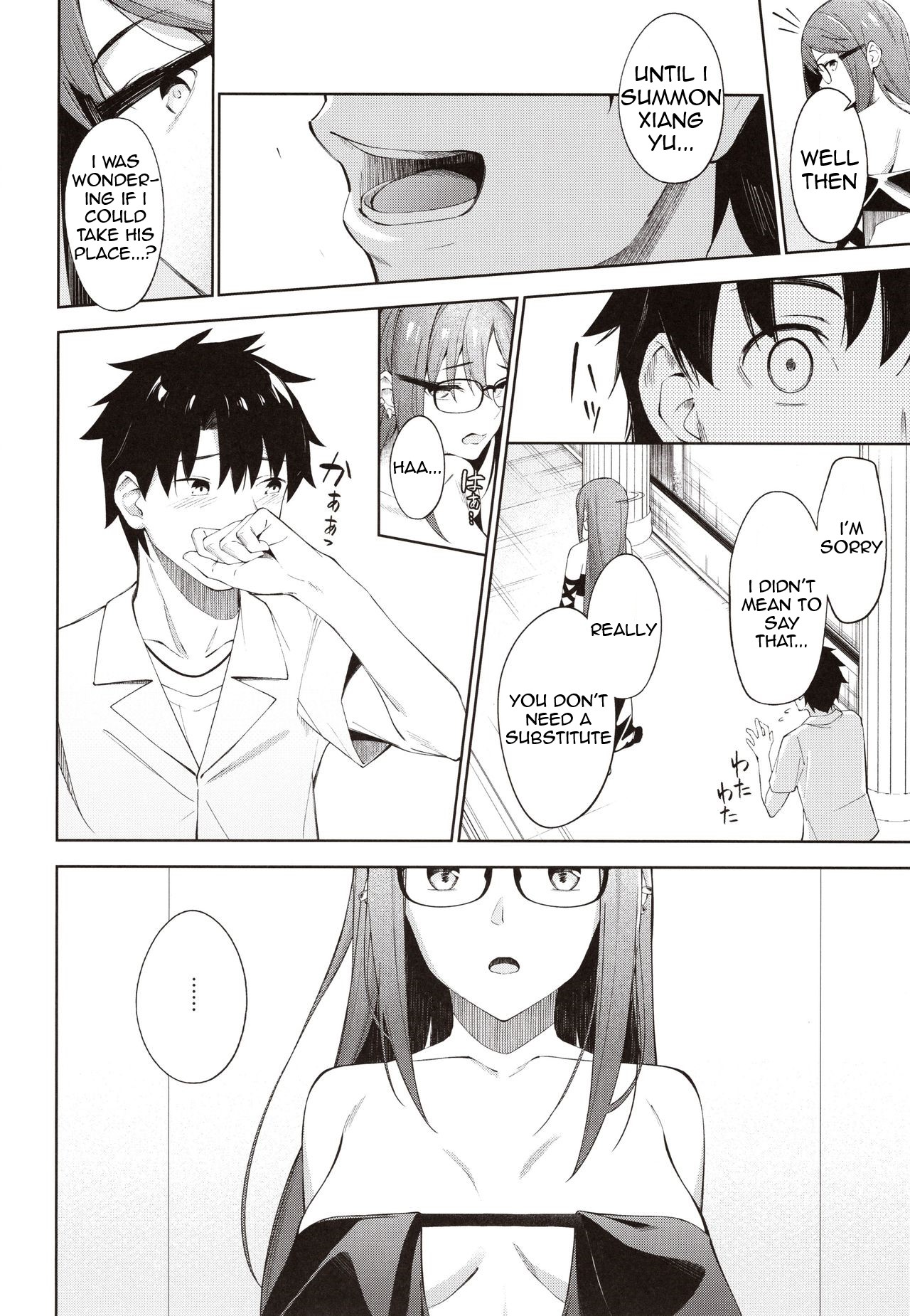 (C97) [ぴろぴろごー (海蛍はるまれ)] 俺の気になる先輩 (Fate/Grand Order) [英訳]