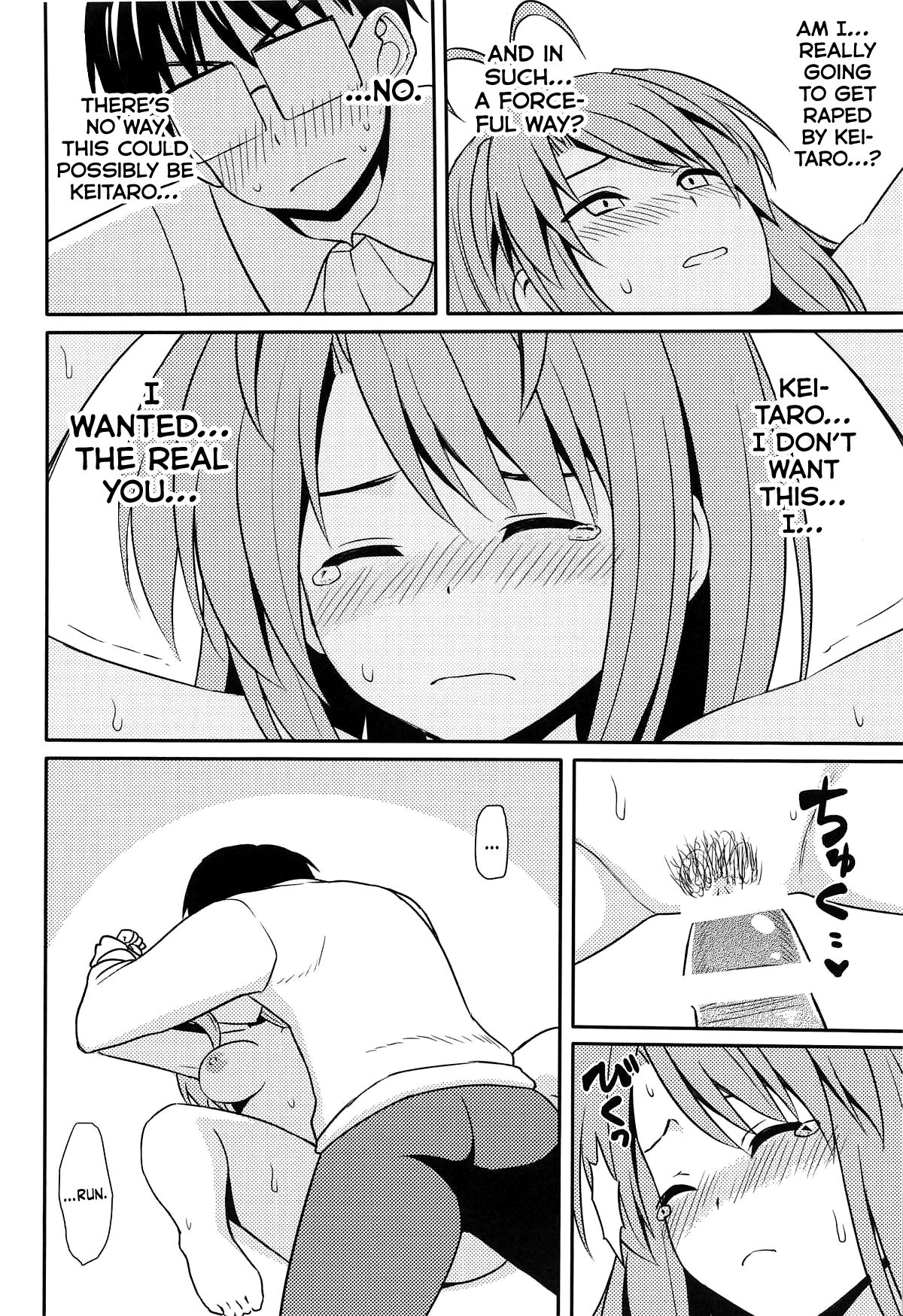 (こみトレ33) [7センチ (名瀬)] エロいの (ラブひな) [英訳]