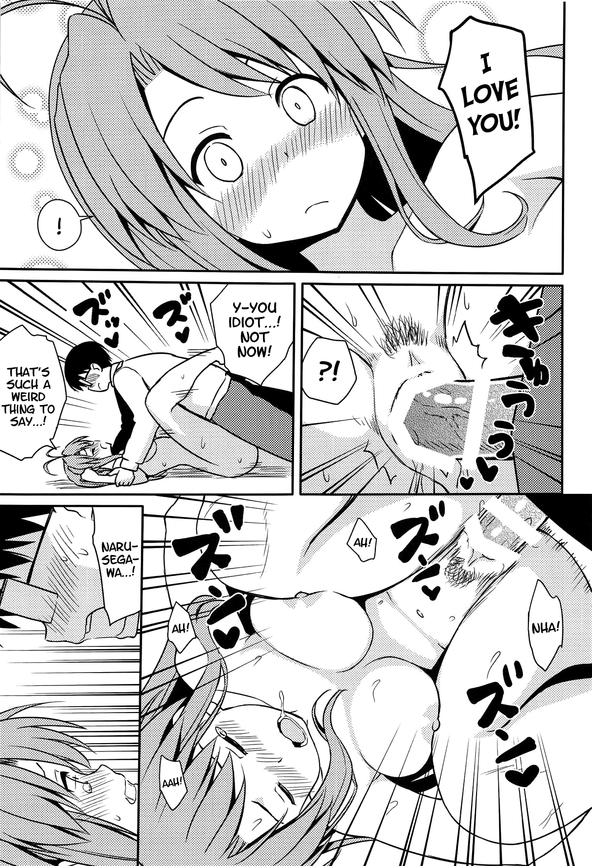 (こみトレ33) [7センチ (名瀬)] エロいの (ラブひな) [英訳]