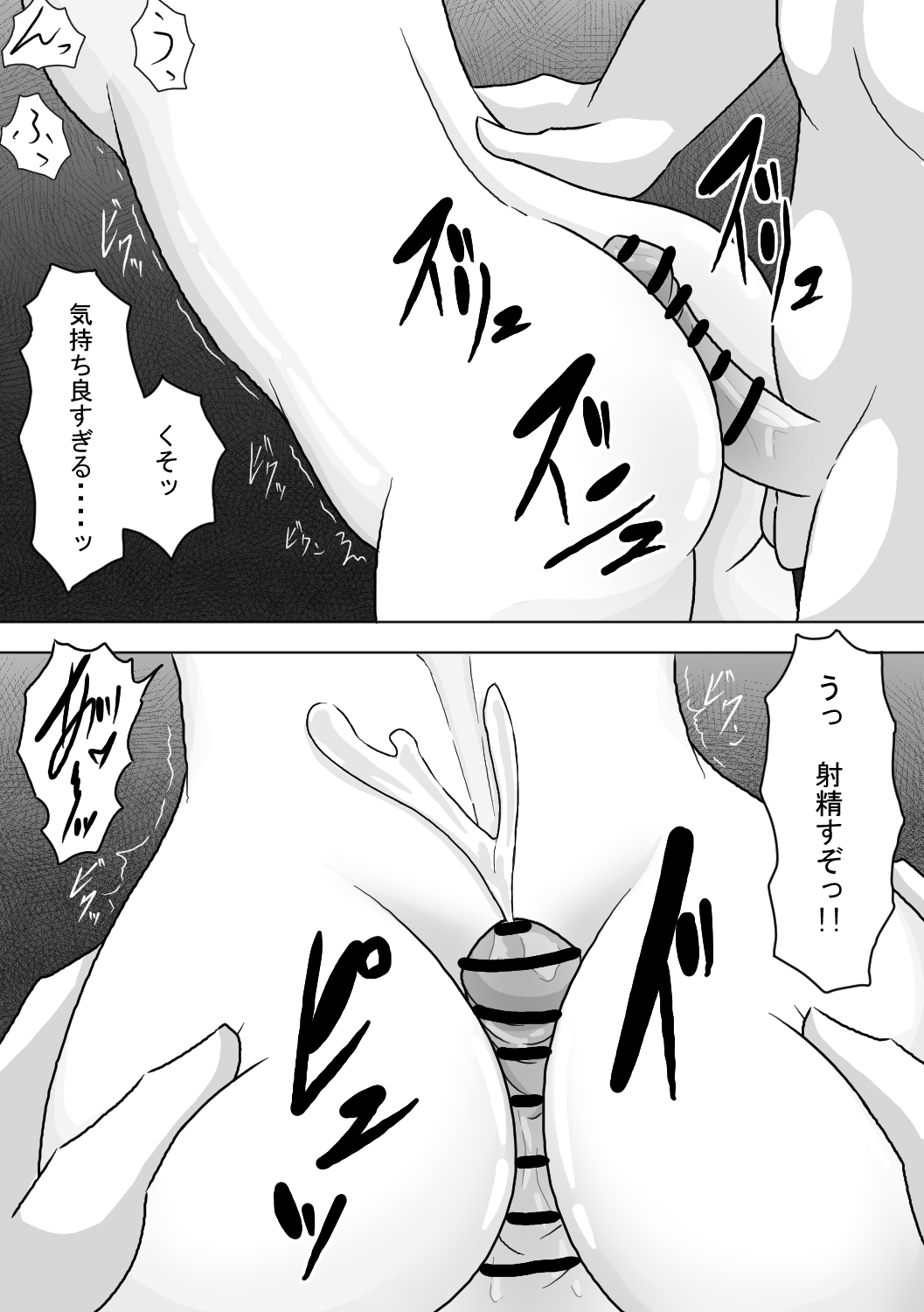 [アマミツ9] 塾帰りの少女が露出狂おじさんに襲われちゃう話