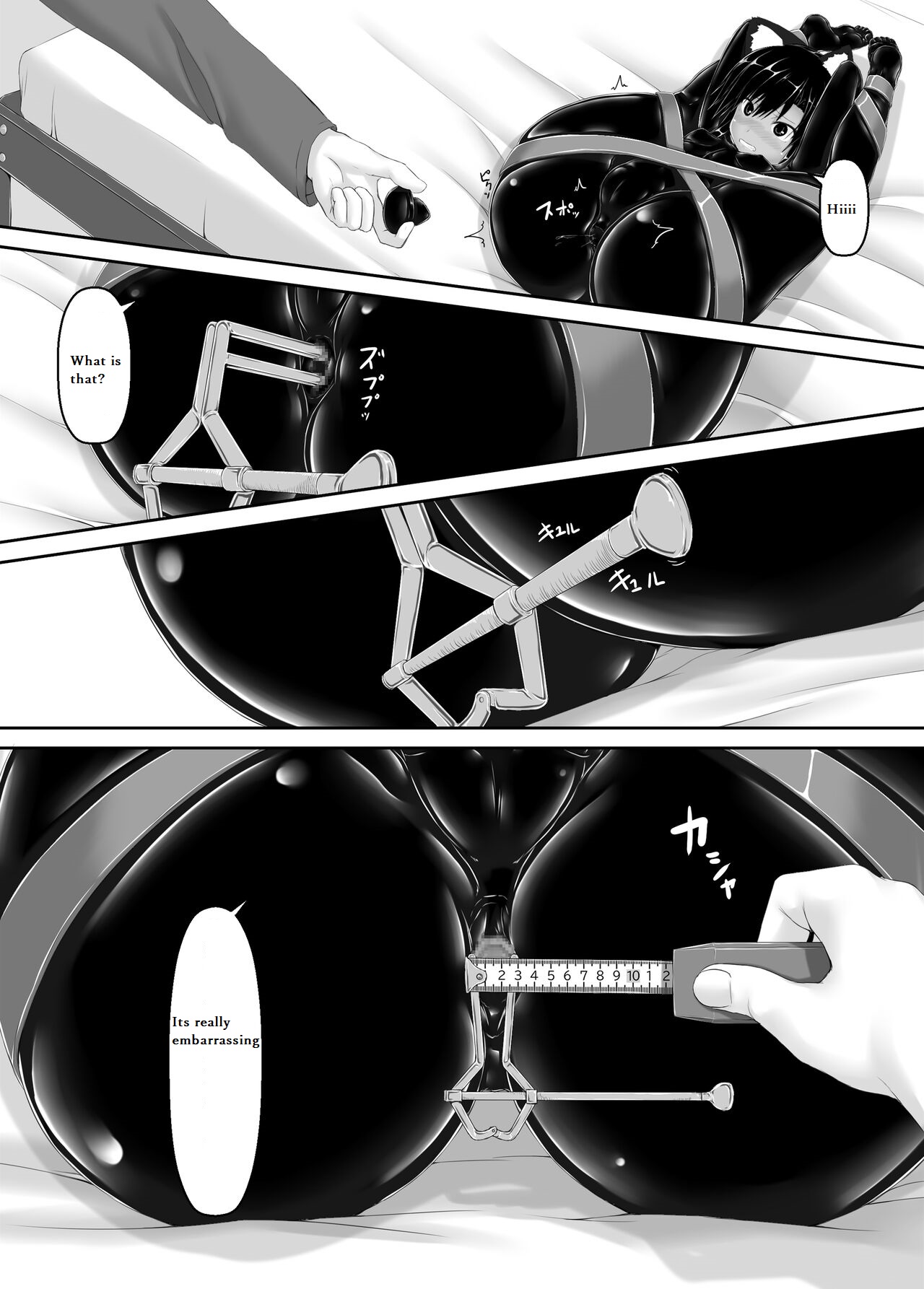 [妄想美術部 (しょーやん)] クロネコチョコアイス7 [英訳] [DL版]