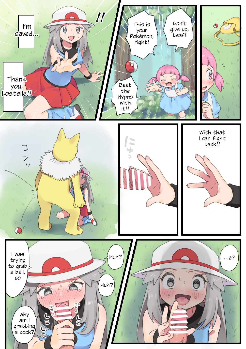 [柊] マヨちゃんを助けに行ってロリーパーに催眠レイプされるリーフ(ポケットモンスター) [英訳] [DL版]