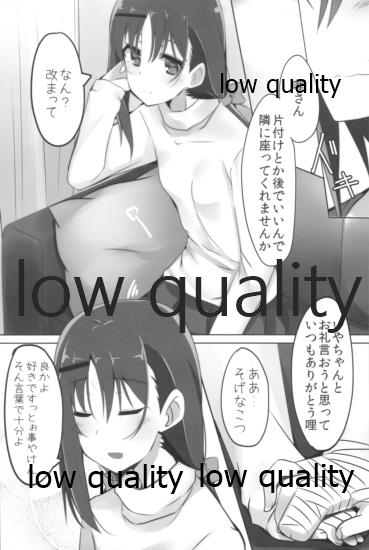 (C93) [銀狐 (村雨知秋)] 哩 北部九州最強の嫁5 (咲-Saki- 阿知賀編)