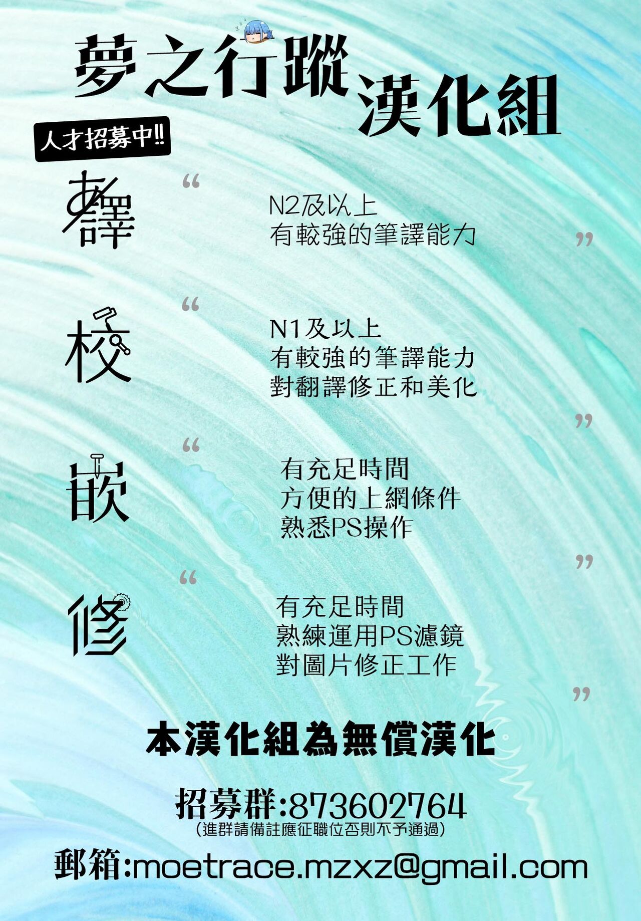 [ヘリを] さよなら転校生 (コミック エグゼ 36) [中国翻訳] [DL版]