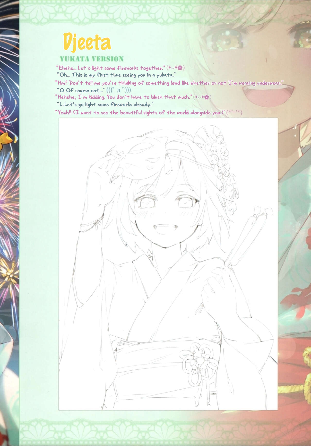 [水之色 (WaterRing)] プリンセス異界コネクト! Re:Dive (よろず) [英訳]