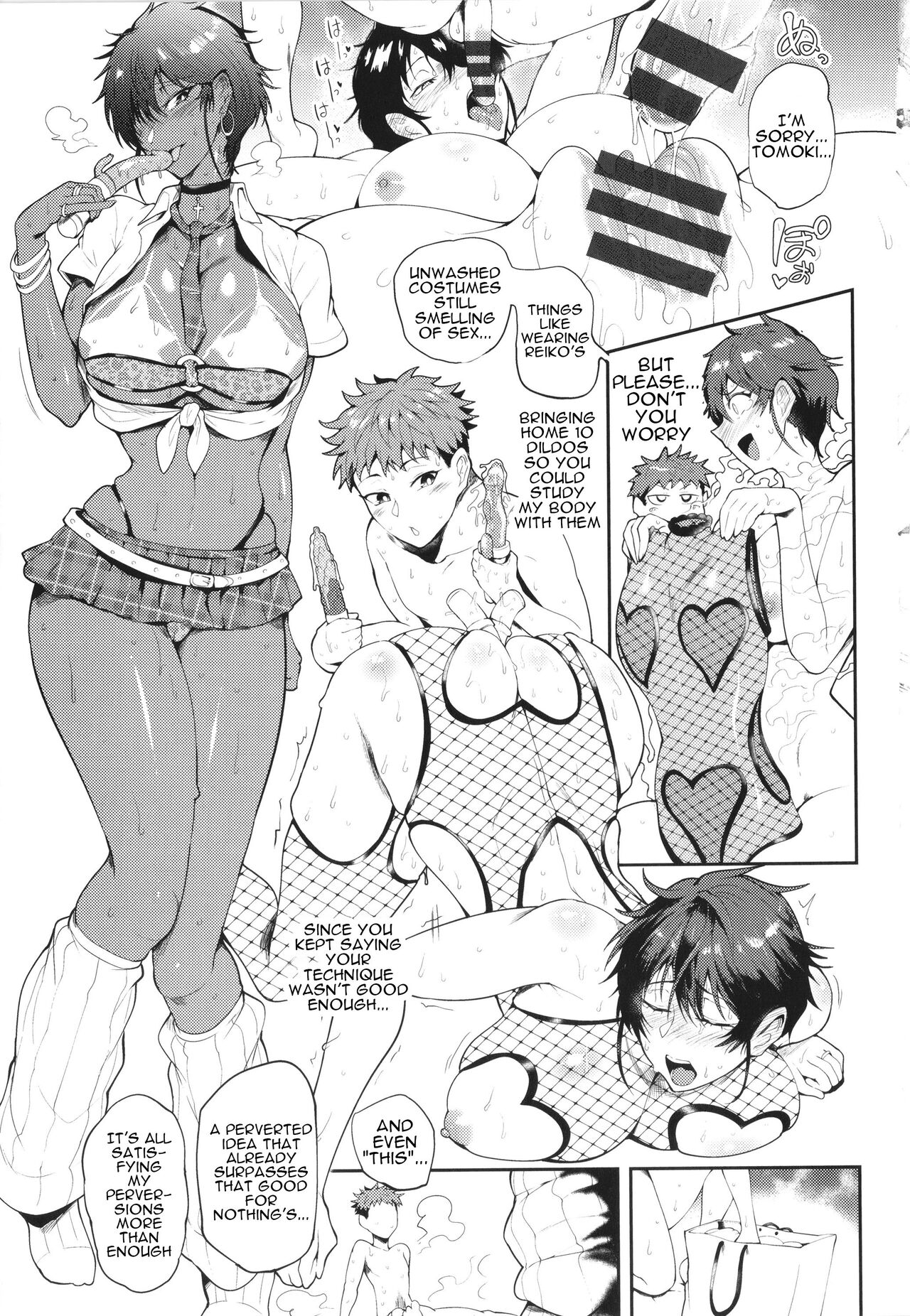 [サガッとる] 夏艶母姿 + イラストカード [英訳]