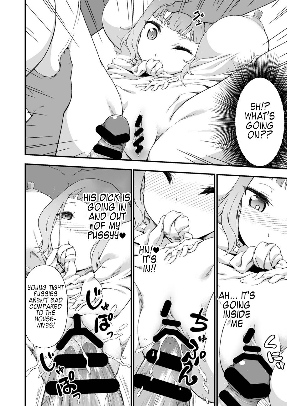 [毒とんこつ肉ドレイ (たのひと)] 究極の皮マンコを探せ!～青い果実の皮を剝いたら～ [英訳] [DL版]