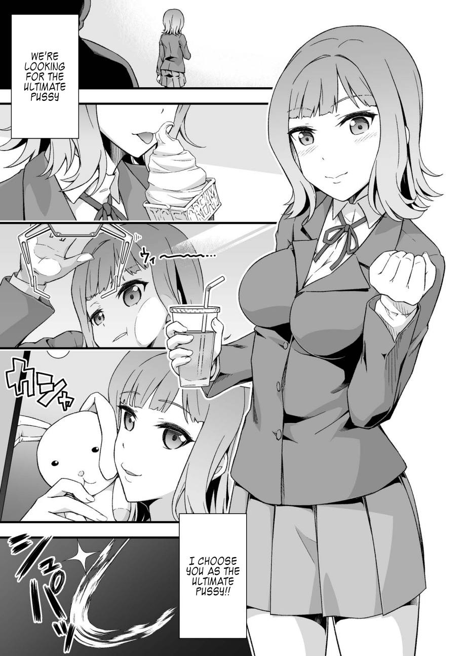 [毒とんこつ肉ドレイ (たのひと)] 究極の皮マンコを探せ!～青い果実の皮を剝いたら～ [英訳] [DL版]