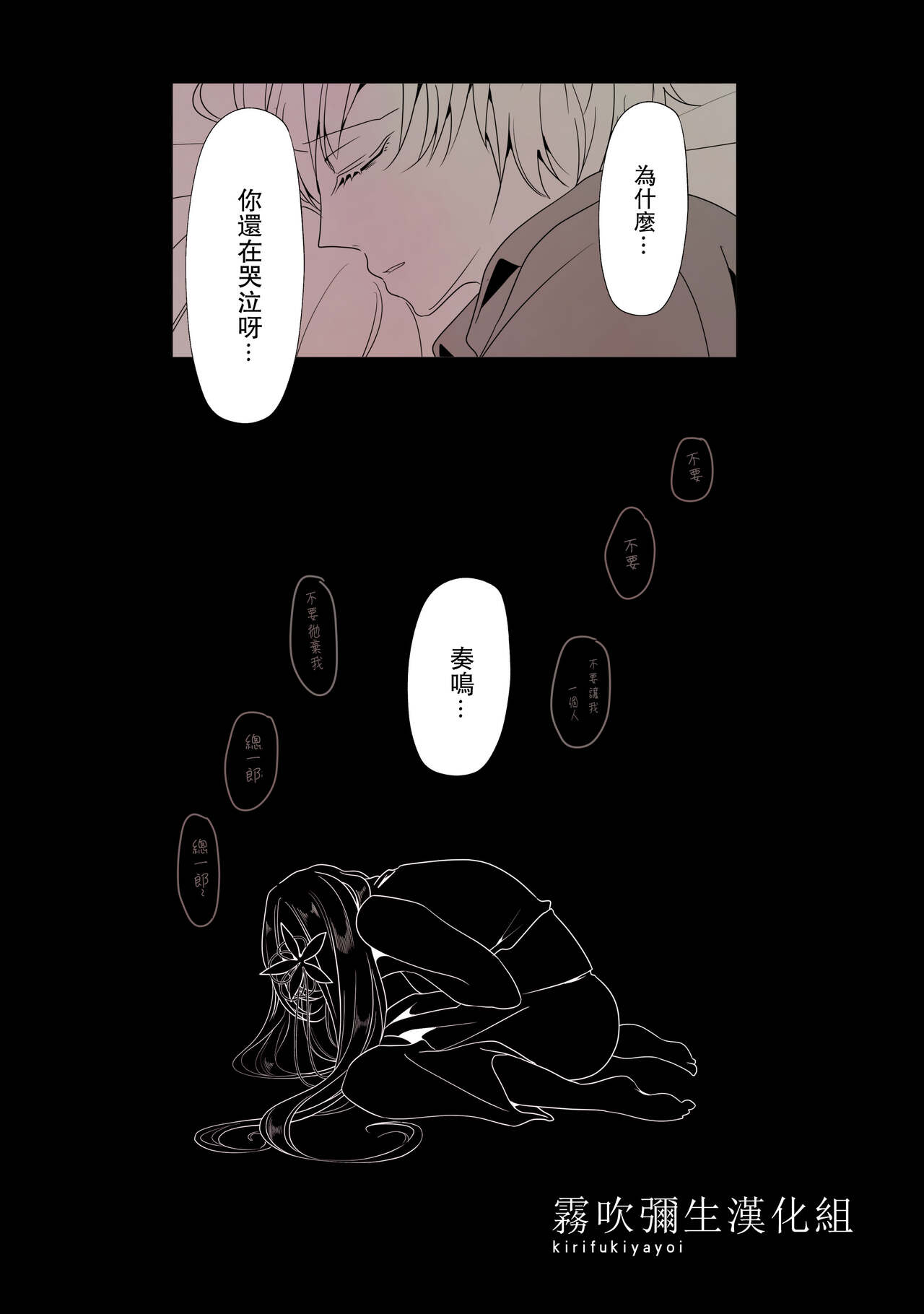 [一宙二星 (煮干豆腐)] 姉×弟 今日も純情な弟は支配的な姉に為す術もなく犯される Re: [中国翻訳]