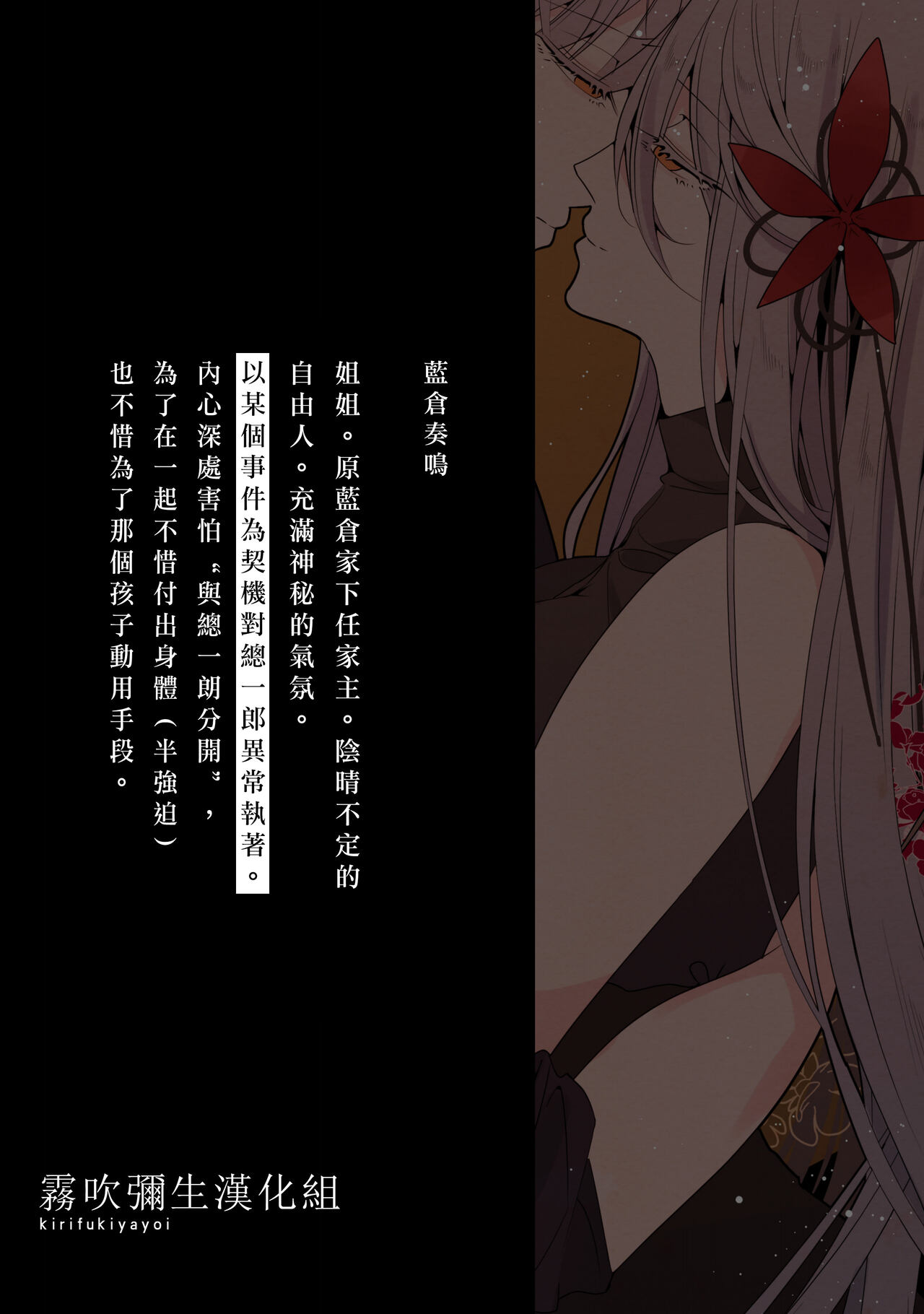 [一宙二星 (煮干豆腐)] 姉×弟 今日も純情な弟は支配的な姉に為す術もなく犯される Re: [中国翻訳]