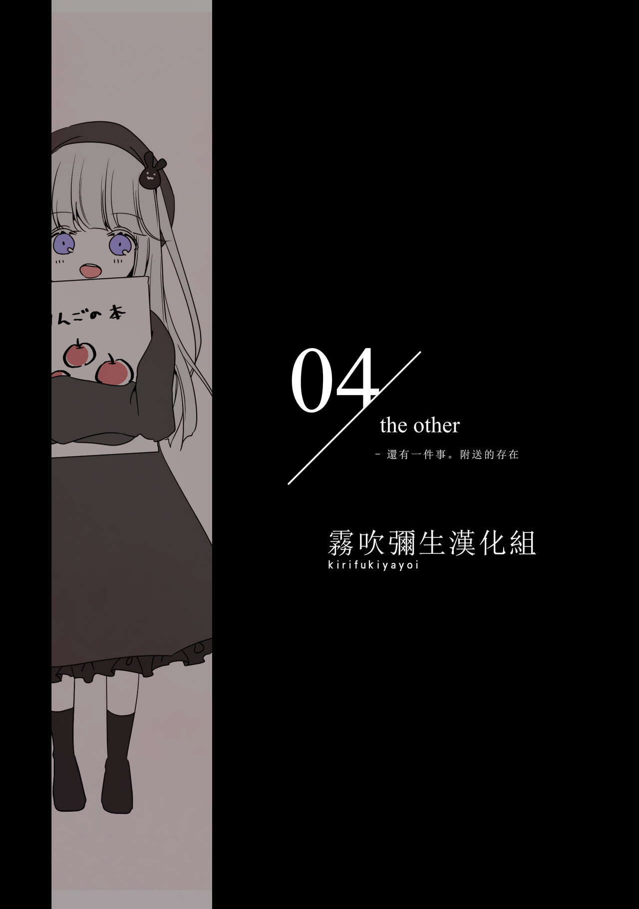 [一宙二星 (煮干豆腐)] 姉×弟 今日も純情な弟は支配的な姉に為す術もなく犯される Re: [中国翻訳]