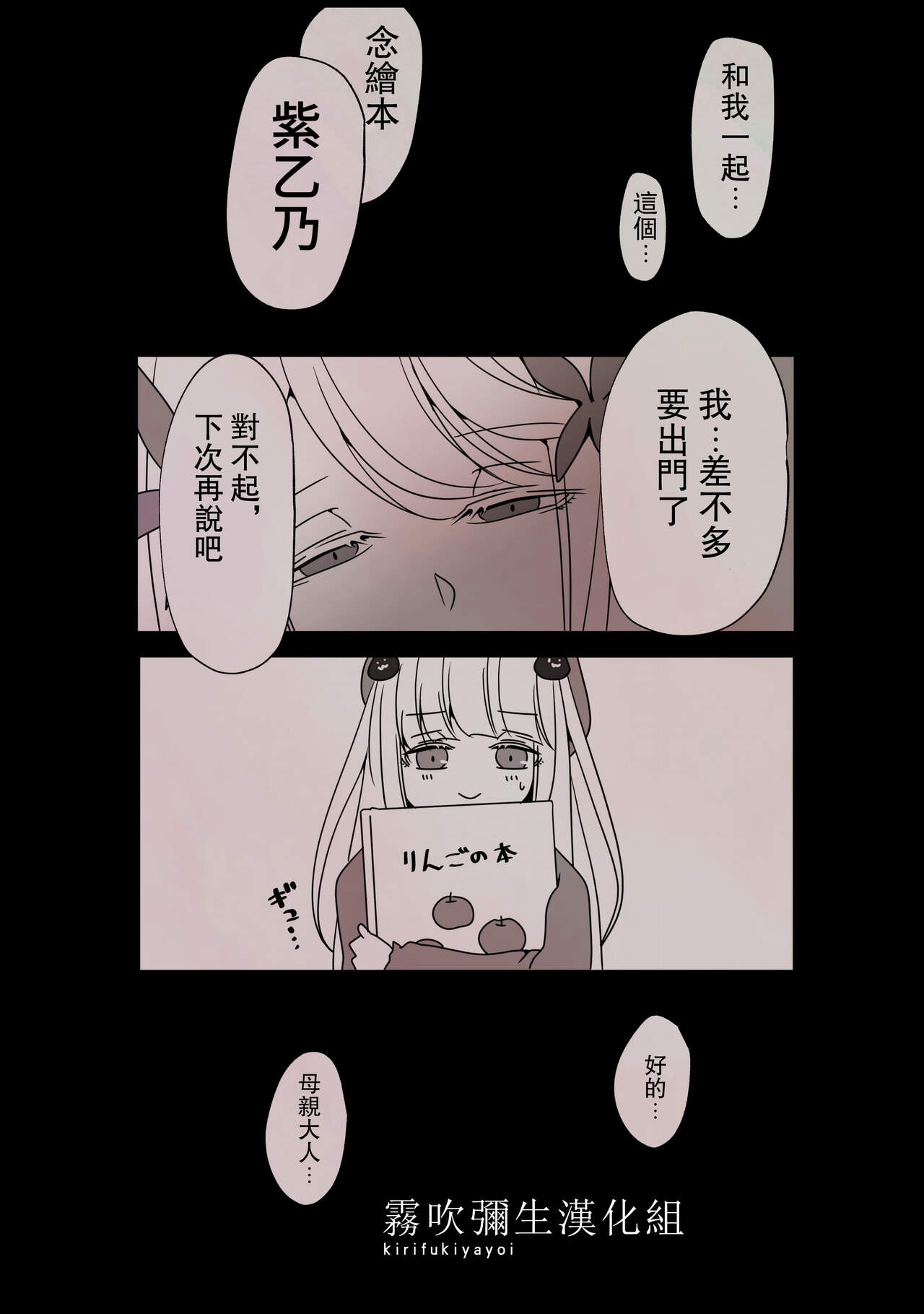 [一宙二星 (煮干豆腐)] 姉×弟 今日も純情な弟は支配的な姉に為す術もなく犯される Re: [中国翻訳]