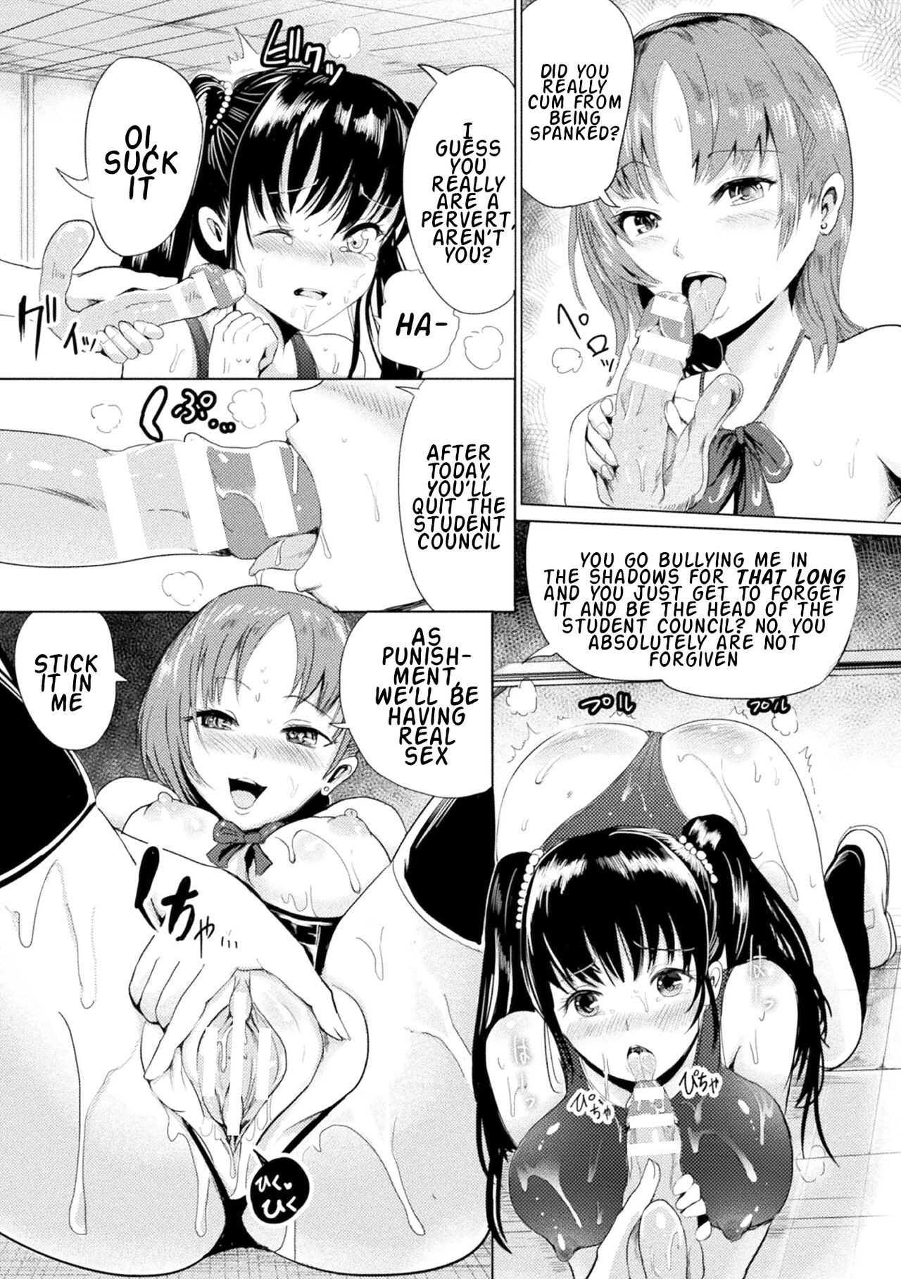 [Peter Mitsuru] お仕置きに哭くめしべ (二次元コミックマガジン ガチレズ陵辱で快楽堕とし Vol.2) [英訳] [DL版]