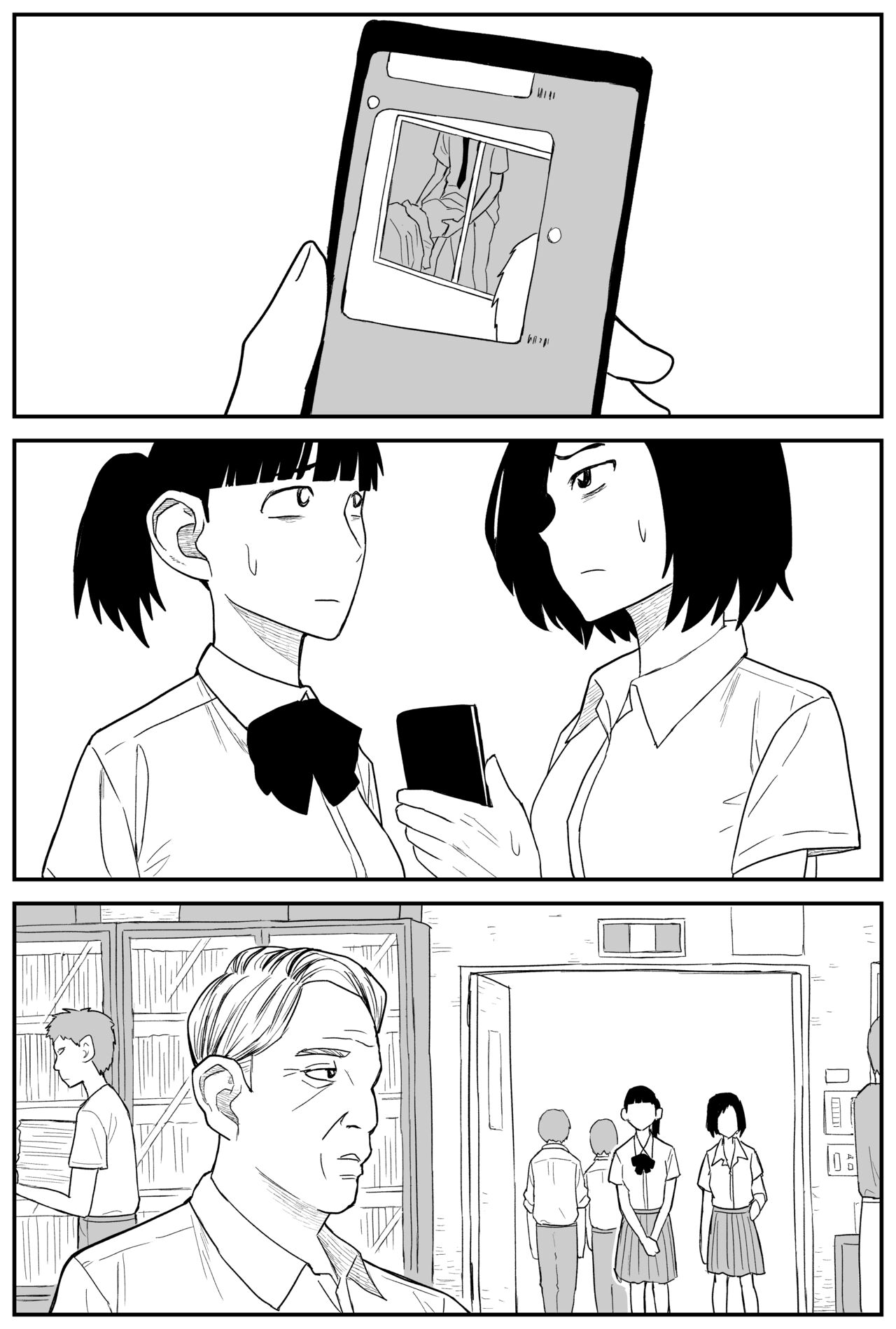 [牛牛牛牛牛牛]ギャルjkエロ漫画14話～22話