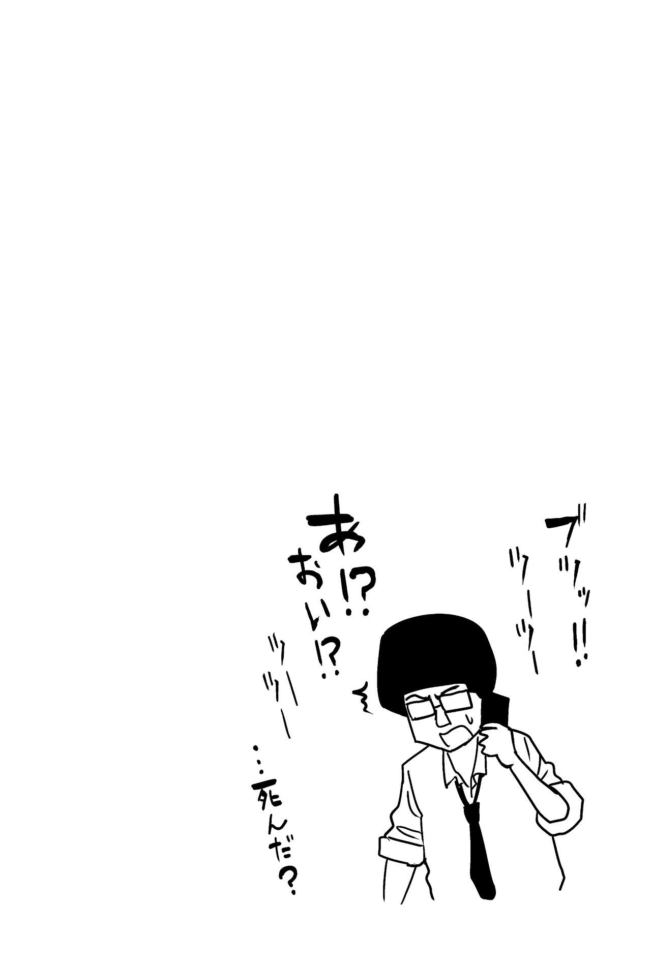 [牛牛牛牛牛牛]ギャルjkエロ漫画14話～22話