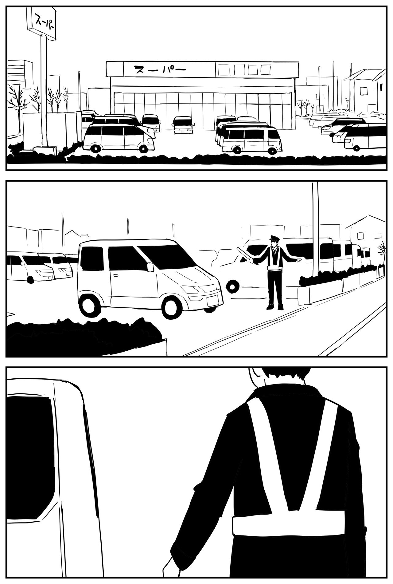 [牛牛牛牛牛牛]ギャルjkエロ漫画14話～22話