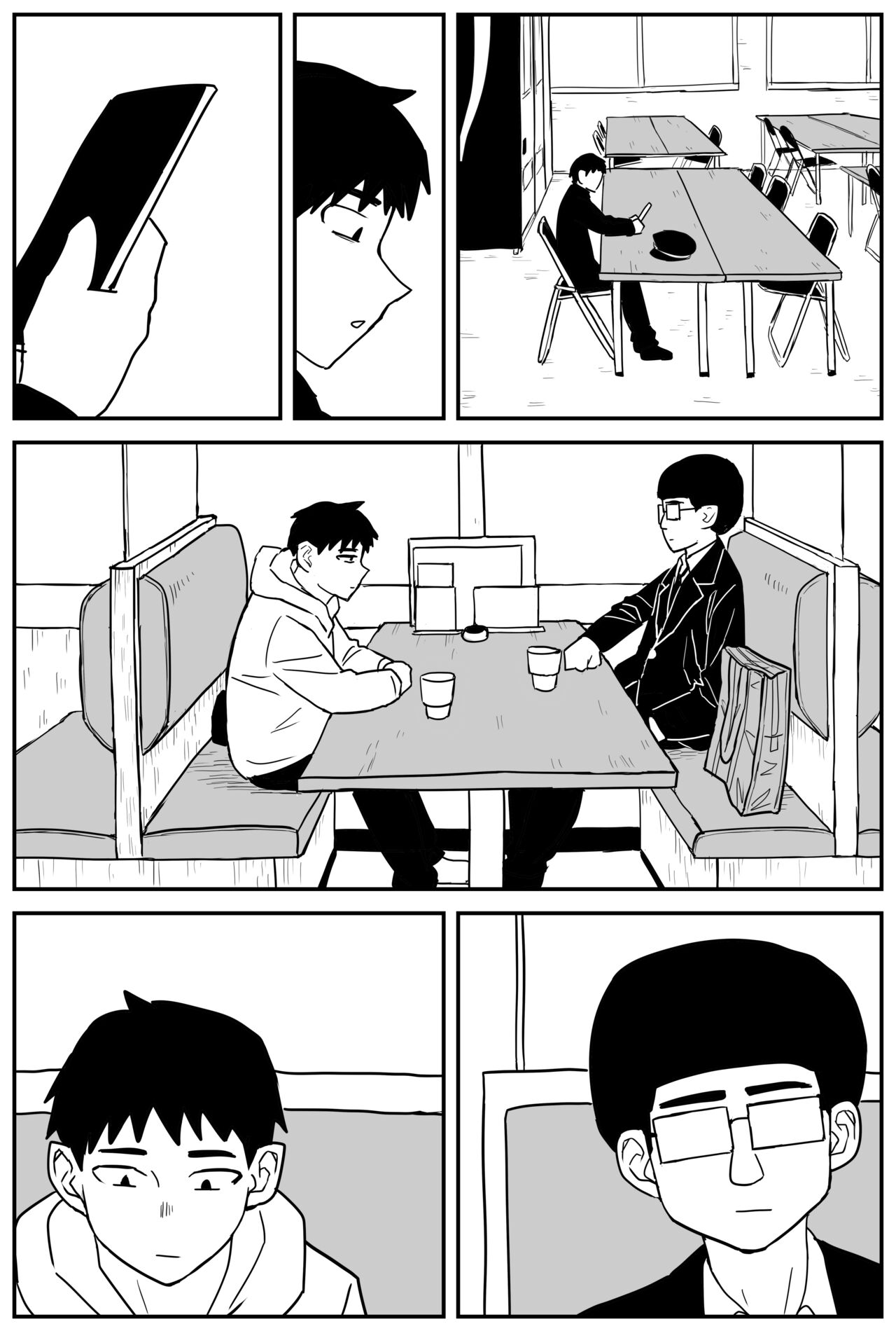 [牛牛牛牛牛牛]ギャルjkエロ漫画14話～22話