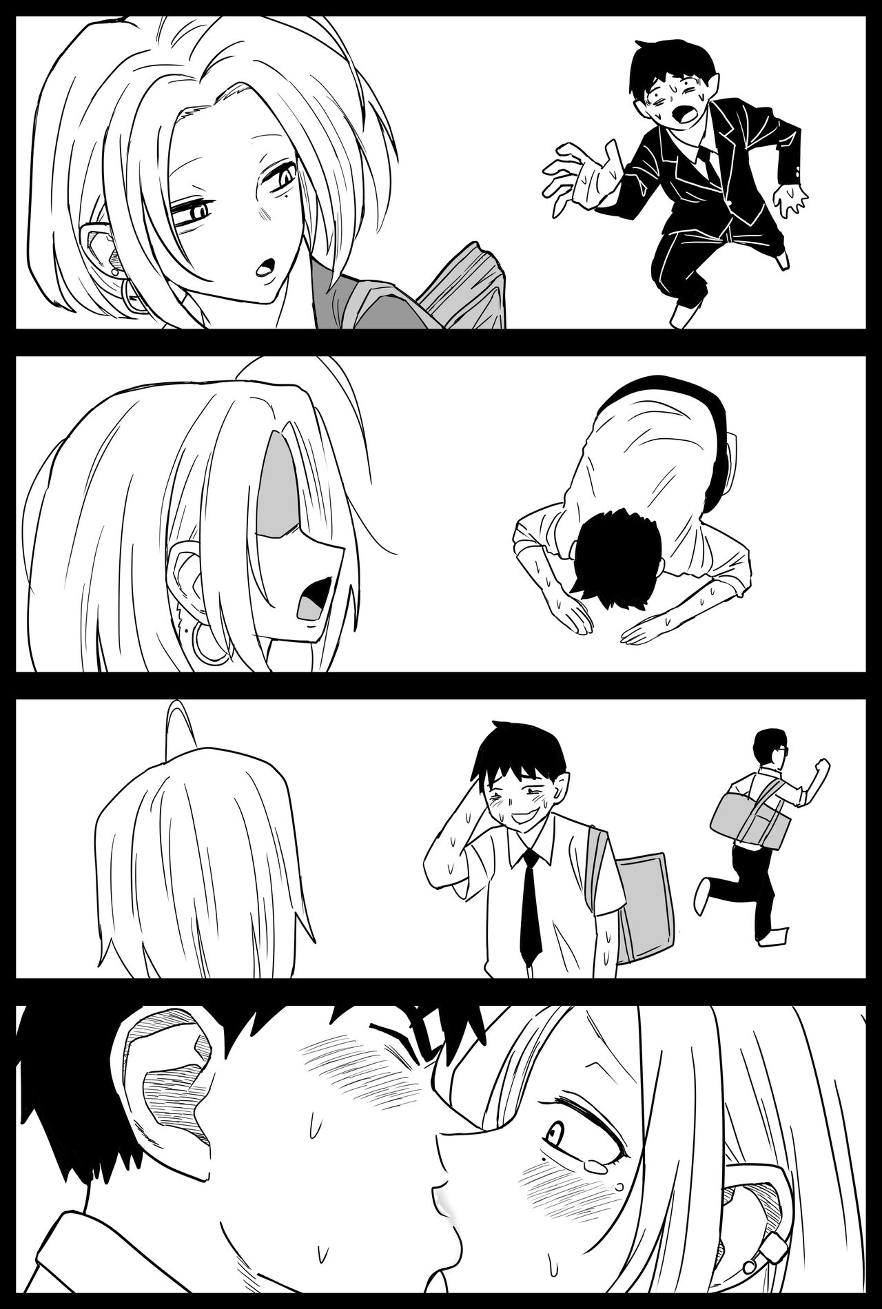 [牛牛牛牛牛牛]ギャルjkエロ漫画14話～22話