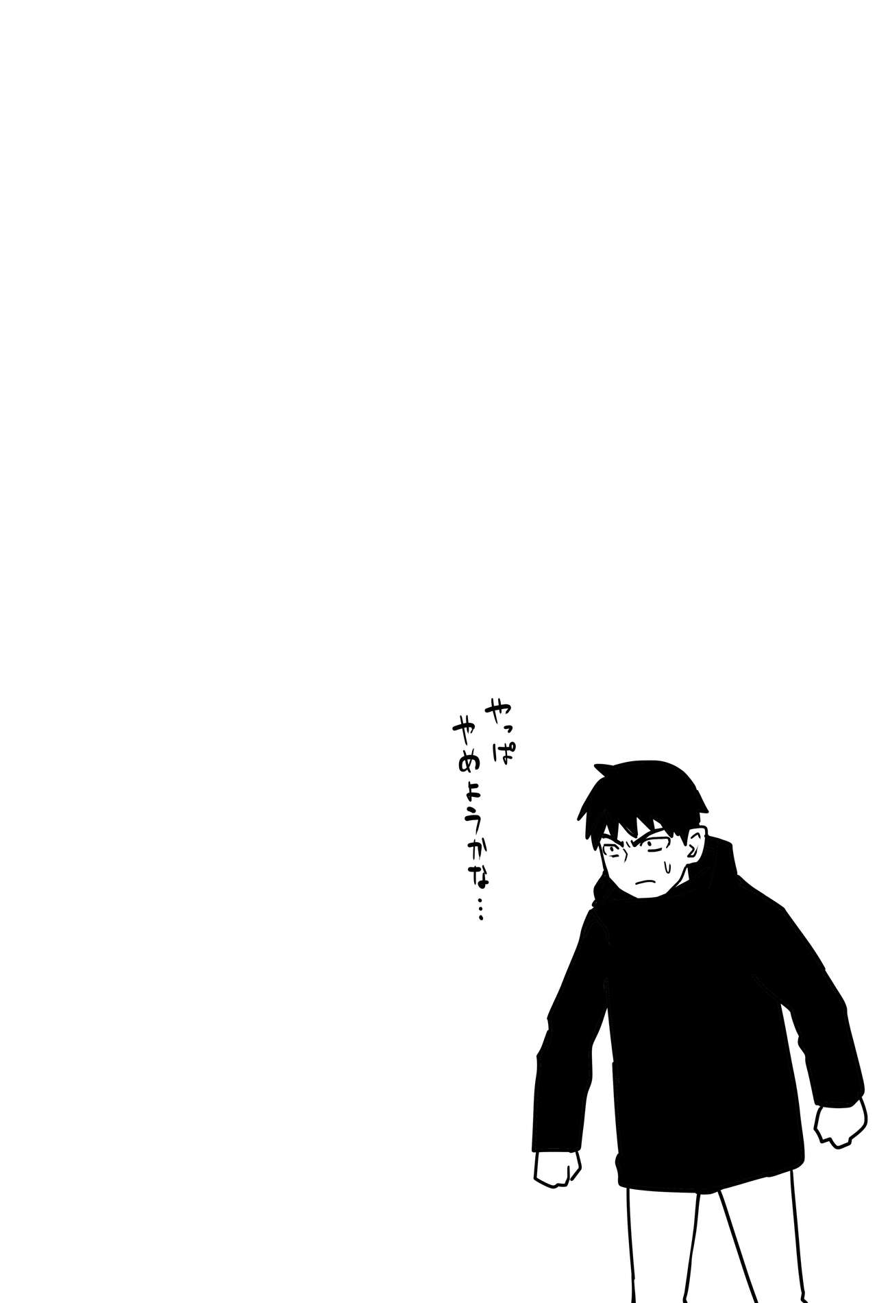 [牛牛牛牛牛牛]ギャルjkエロ漫画14話～22話