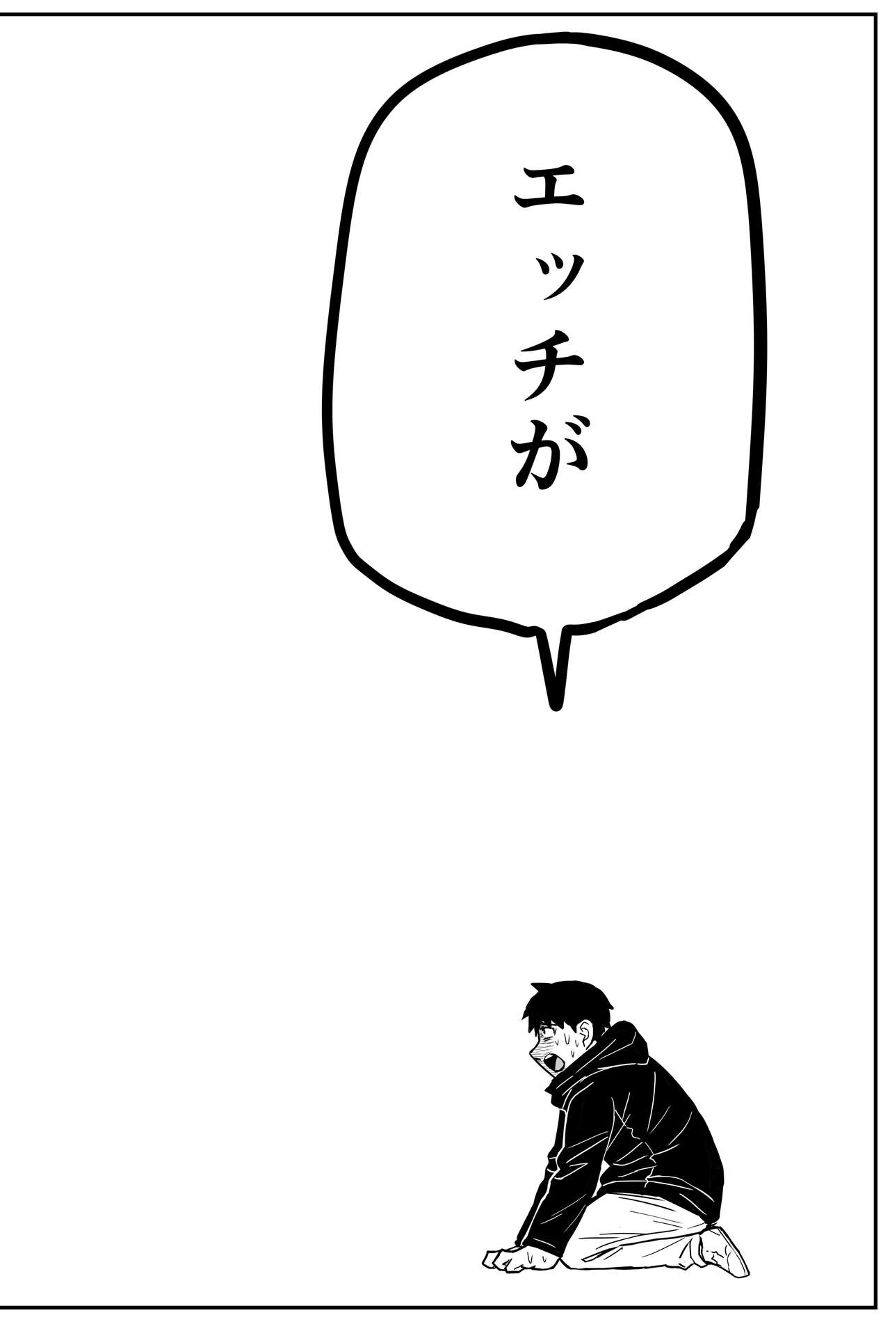 [牛牛牛牛牛牛]ギャルjkエロ漫画14話～22話