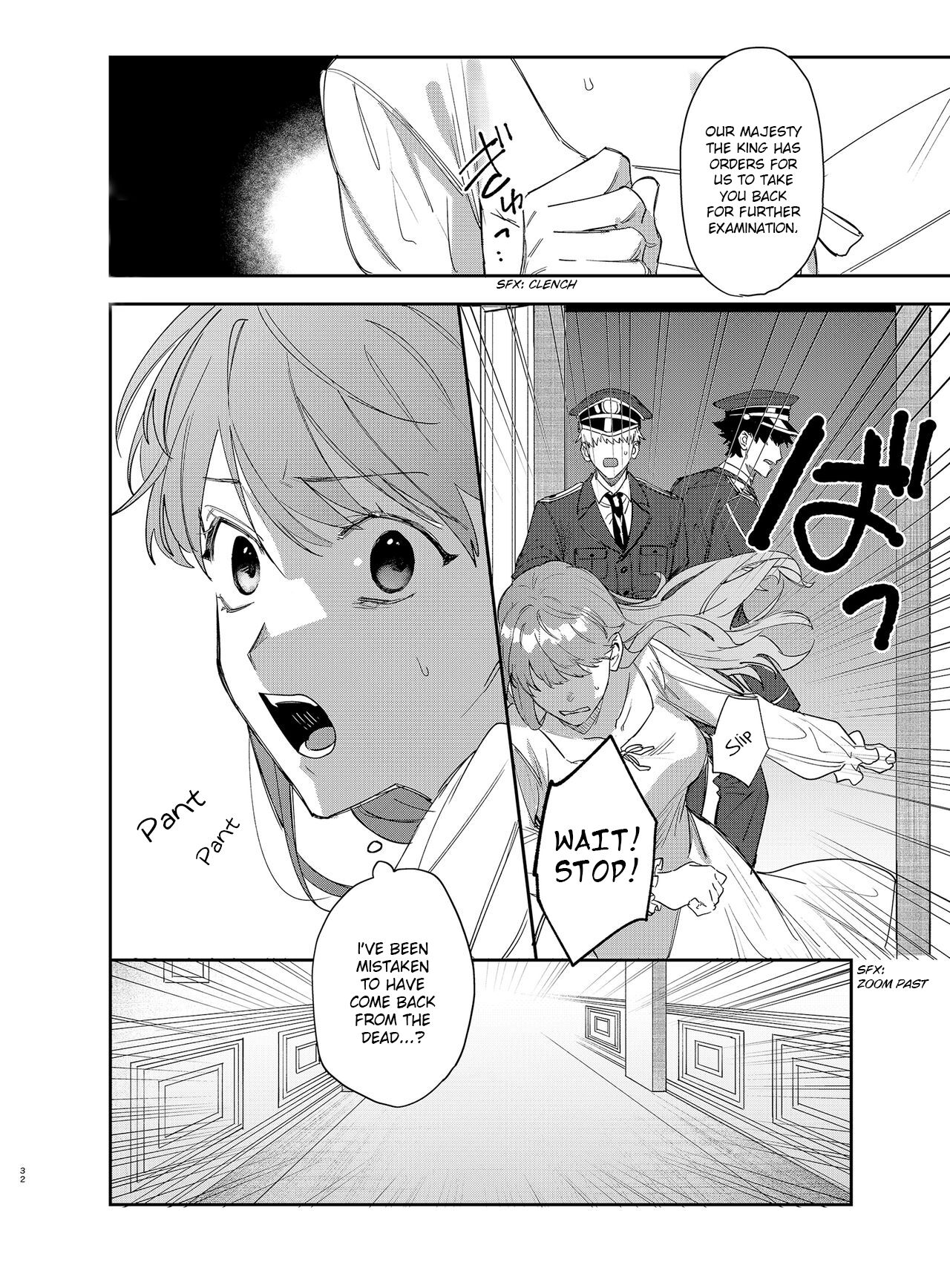 [梅ねぎ大明神 (うめこっぺ)] ヤンデレ王子が社畜女の私を離さない 2 [英訳] [DL版]