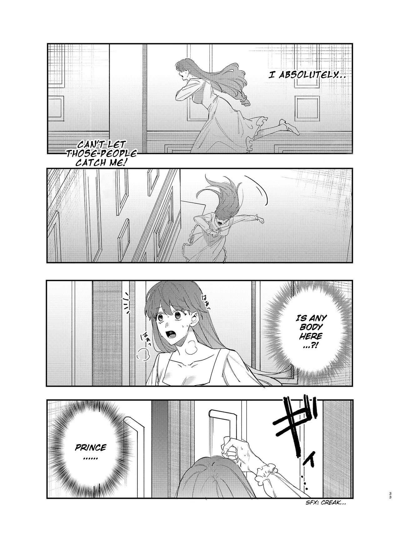 [梅ねぎ大明神 (うめこっぺ)] ヤンデレ王子が社畜女の私を離さない 2 [英訳] [DL版]