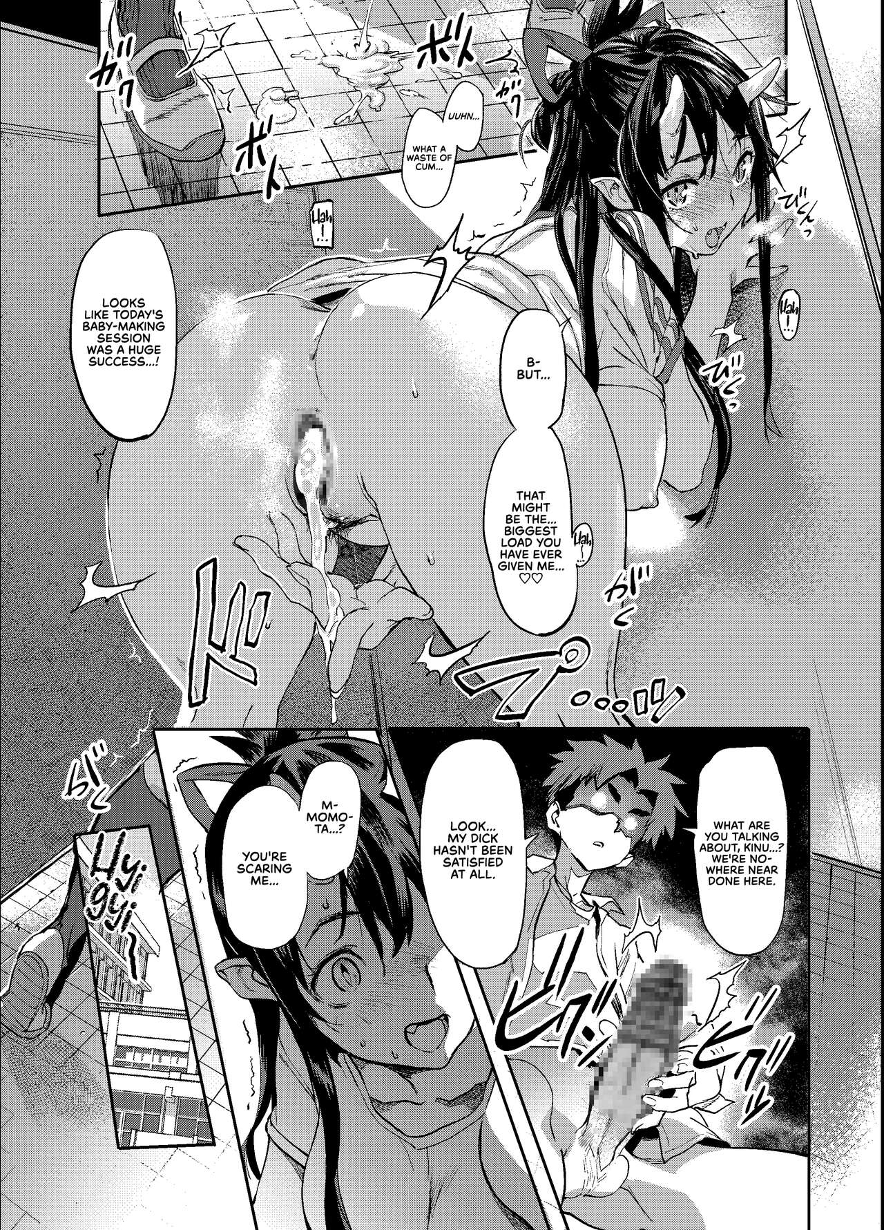 (C95) [小判堂 (さめだ小判)] 鬼娘ちゃんは発情期! [英訳]