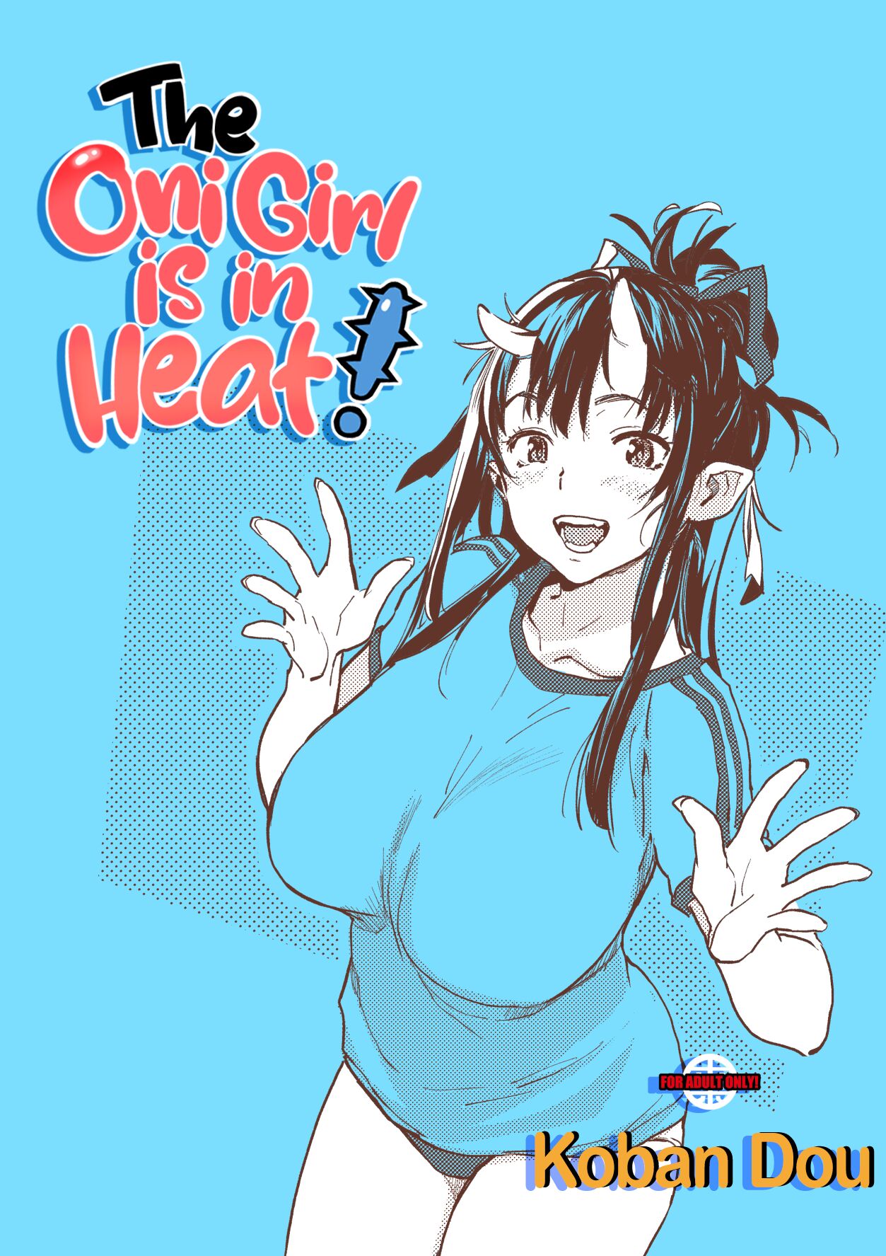 (C95) [小判堂 (さめだ小判)] 鬼娘ちゃんは発情期! [英訳]