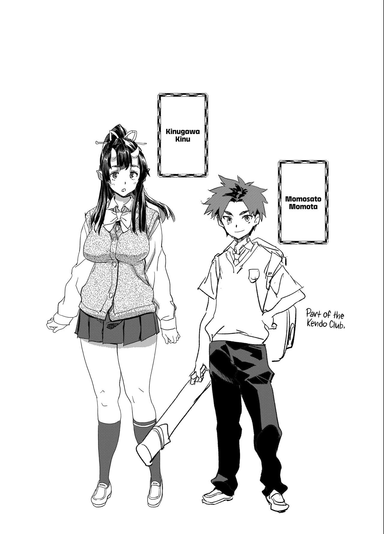 (C95) [小判堂 (さめだ小判)] 鬼娘ちゃんは発情期! [英訳]