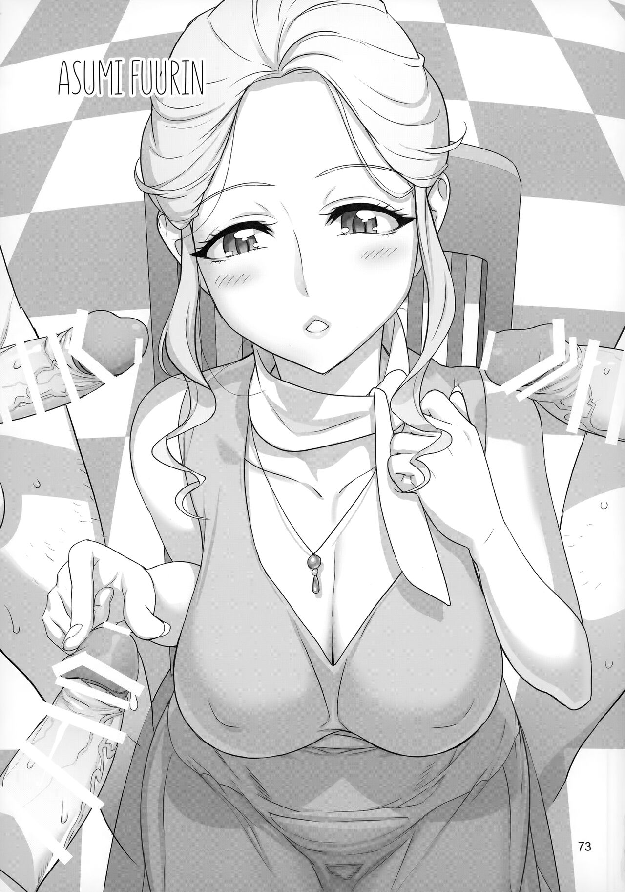 (C99) [Digital Accel Works (INAZUMA)] すこやか GO TO TRAVEL (ヒーリングっど♥プリキュア)