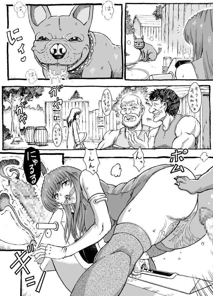[るなたーく] さよならマルスさま (ファイアーエムブレム 紋章の謎) [英訳]