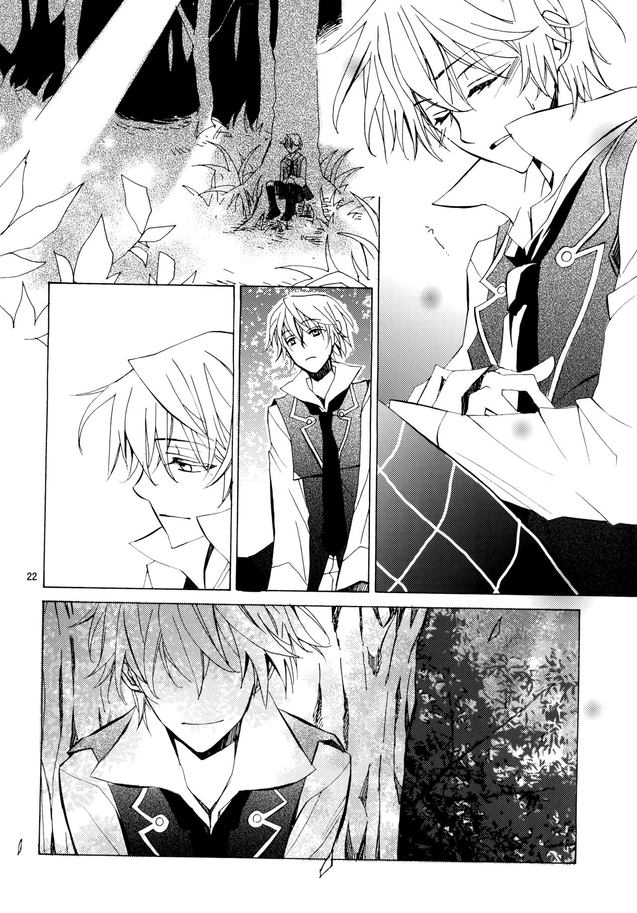 [余裕ないよね (朝倉圭一)] 心ひとつからっぽ (PandoraHearts)