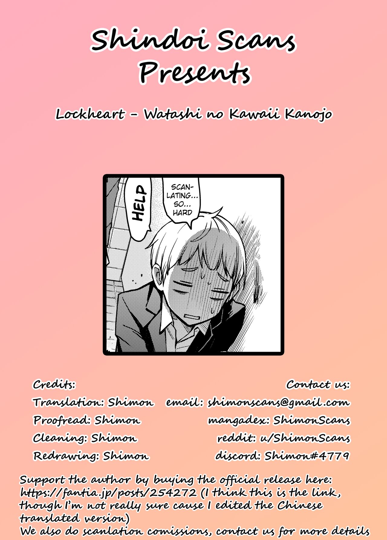 [ロックハート] 私の可愛いカノジョ♂ (し～! くれっと) [英訳]