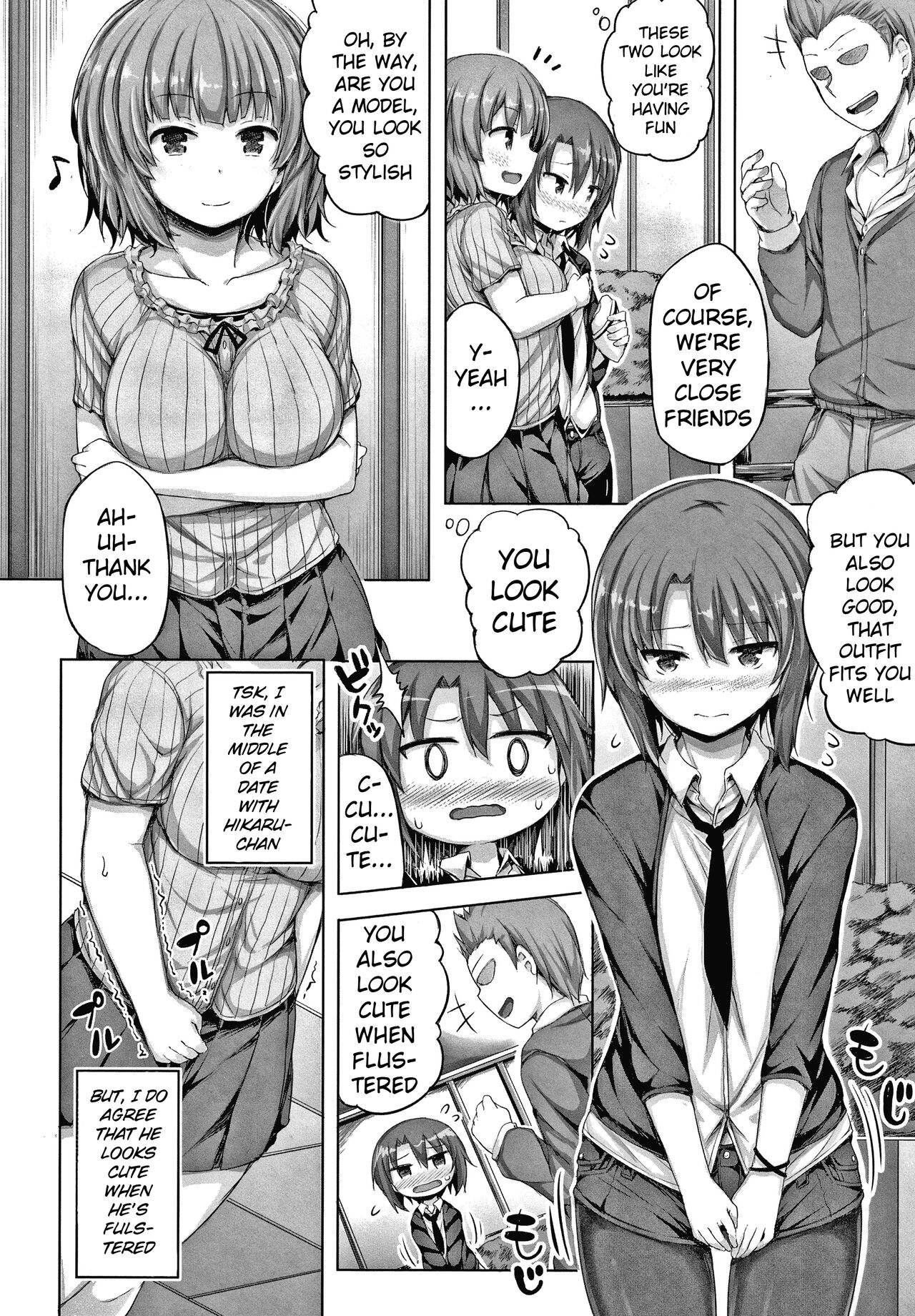 [ロックハート] 私の可愛いカノジョ♂ (し～! くれっと) [英訳]