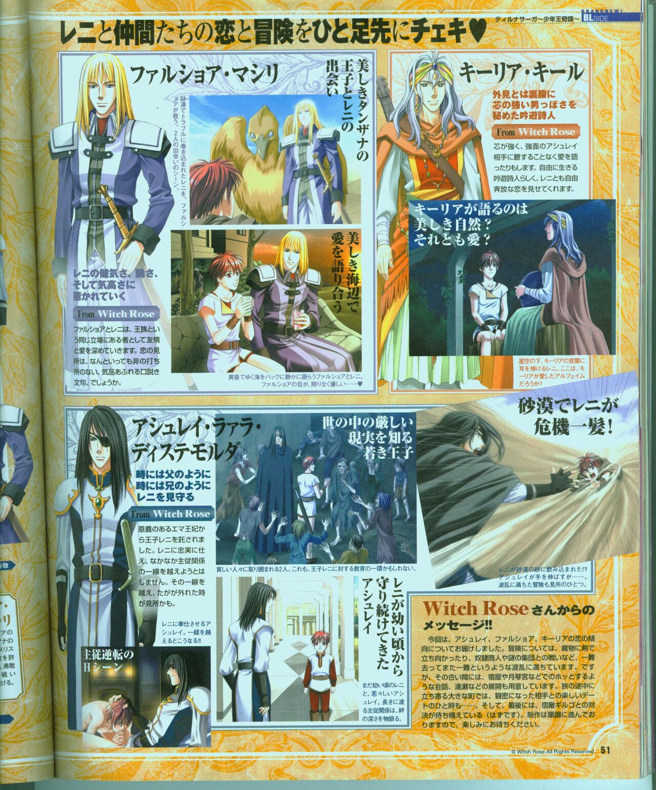 Cool-B Vol.15 2007年09月号