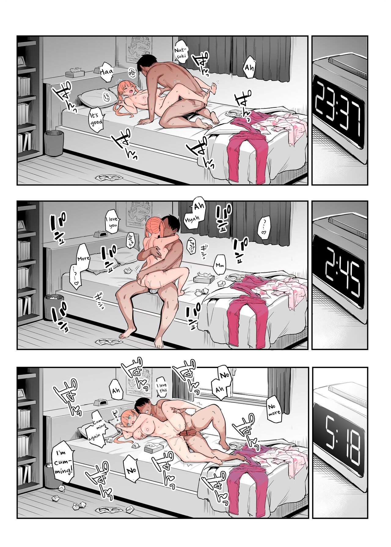 [ゐちぼっち (一宮夕羽)] 元陰キャの巨乳ヤリマン妹がエロすぎて、お兄ちゃんはもう…!! 2 [英訳]