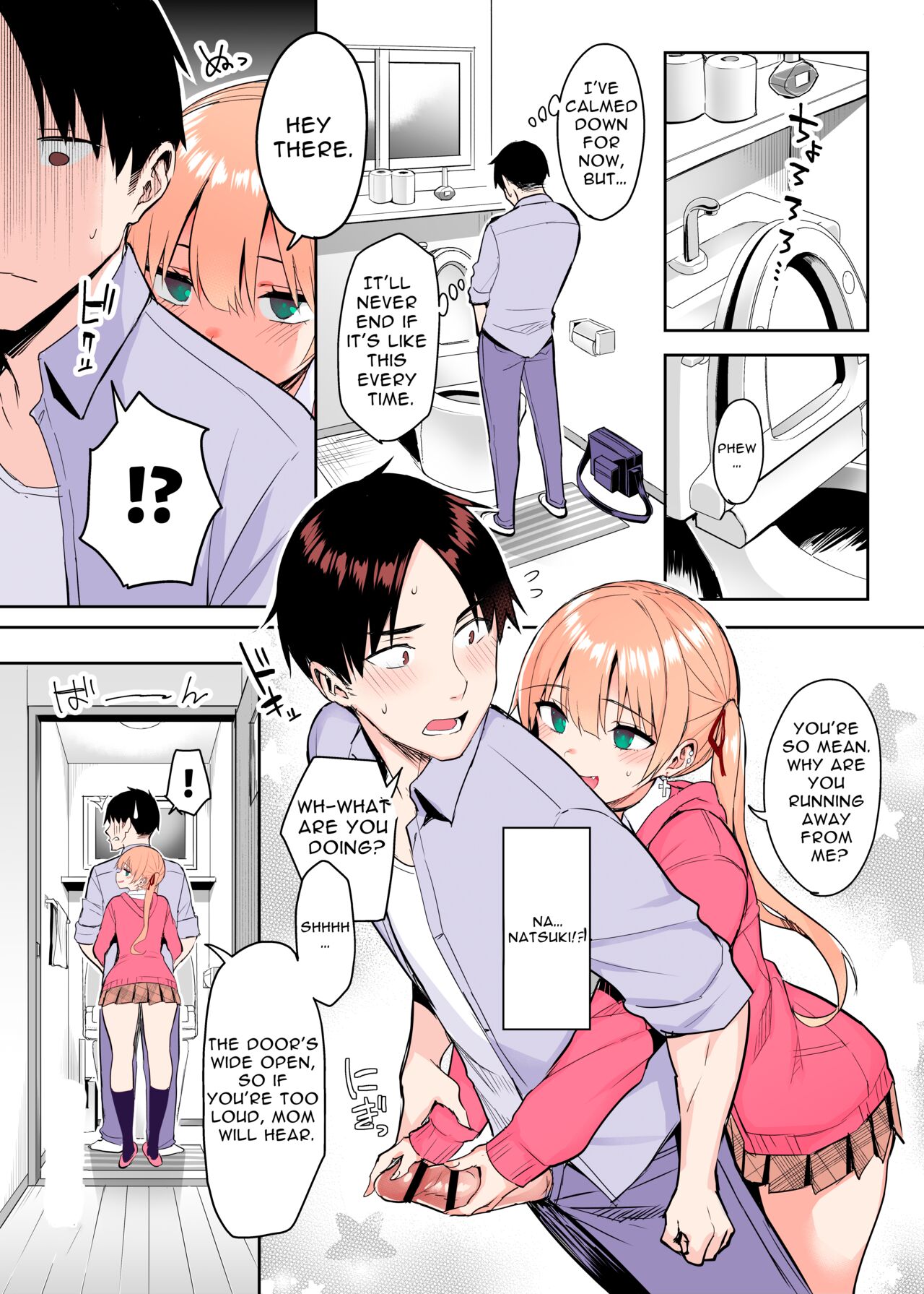 [ゐちぼっち (一宮夕羽)] 元陰キャの巨乳ヤリマン妹がエロすぎて、お兄ちゃんはもう…!! 2 [英訳]