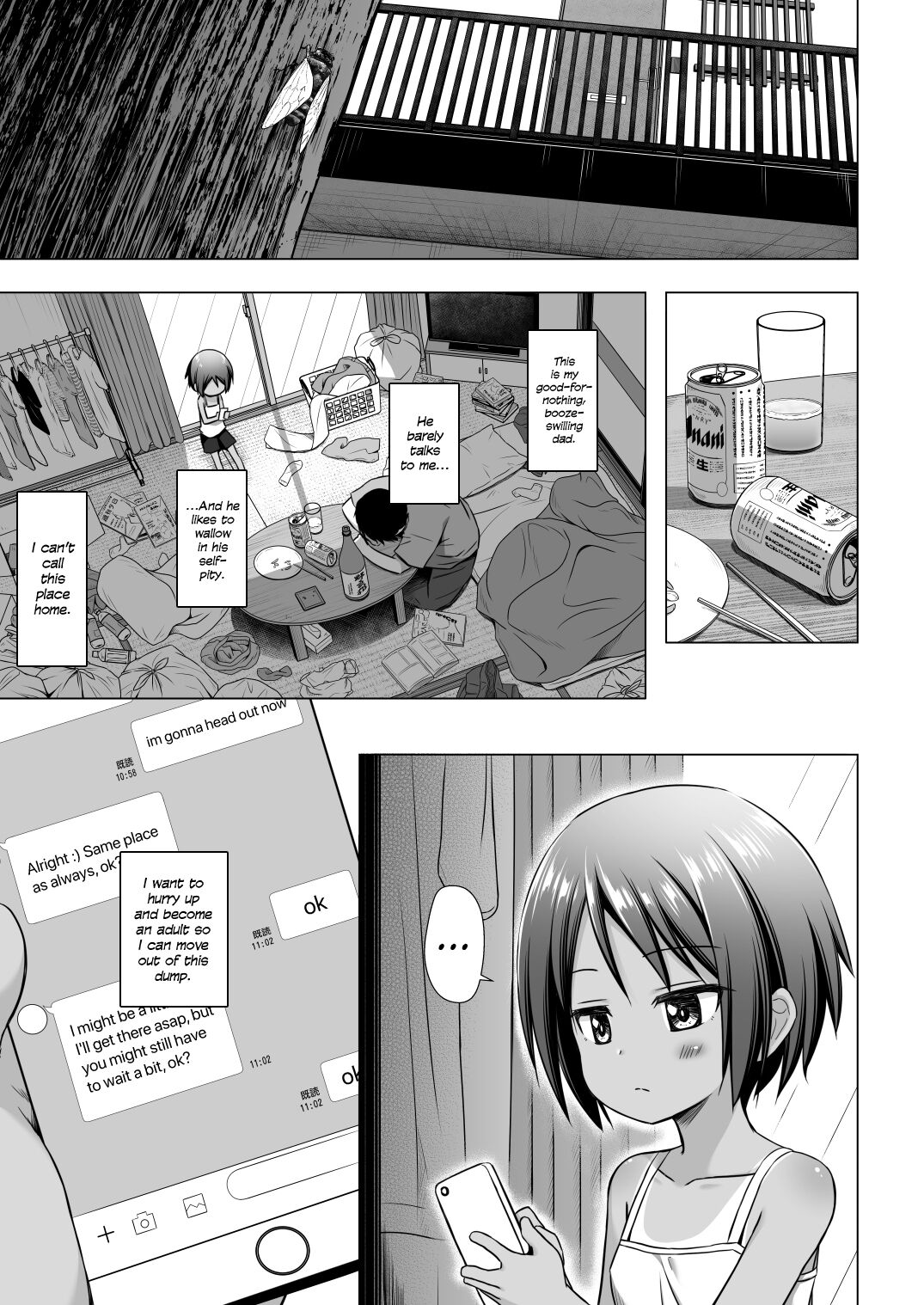 [ノラネコノタマ (雪野みなと)] ここあちゃんちの事情 [英訳] [無修正] [DL版]