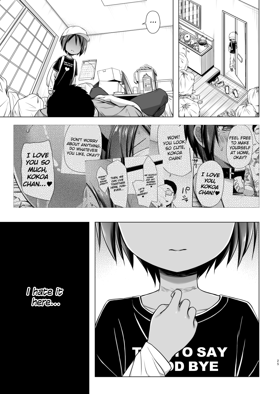 [ノラネコノタマ (雪野みなと)] ここあちゃんちの事情 [英訳] [無修正] [DL版]
