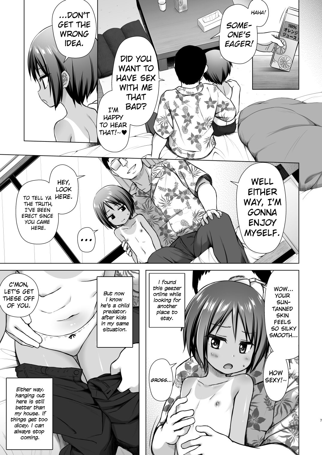 [ノラネコノタマ (雪野みなと)] ここあちゃんちの事情 [英訳] [無修正] [DL版]
