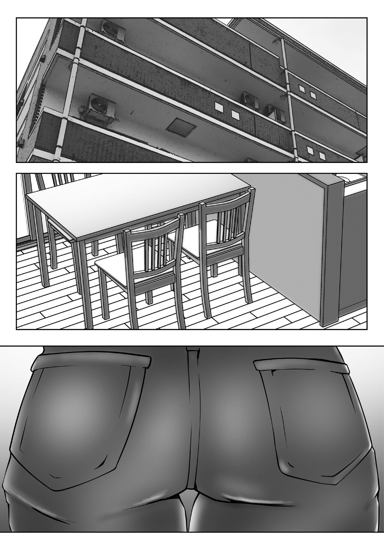[ペンタクル (しみぱん)] 母は女でした 3