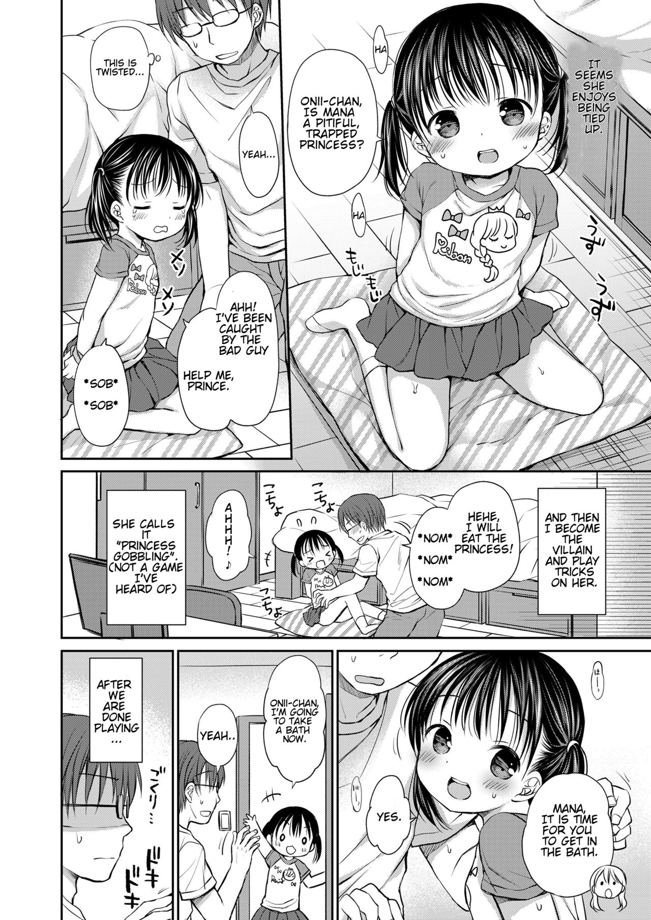 [Rico] オトナみたいに好きにしてね♥ [英訳]