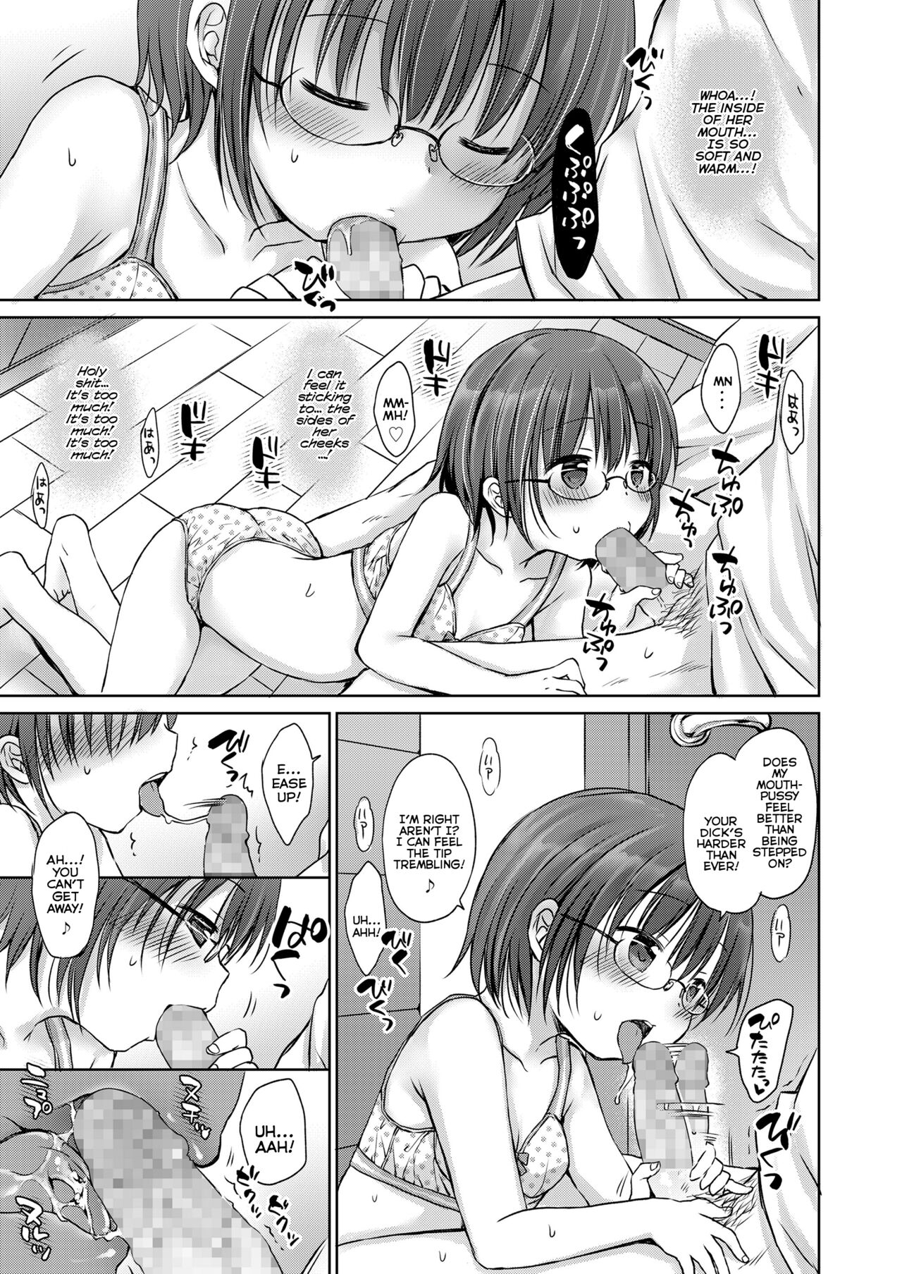[Rico] オトナみたいに好きにしてね♥ [英訳]